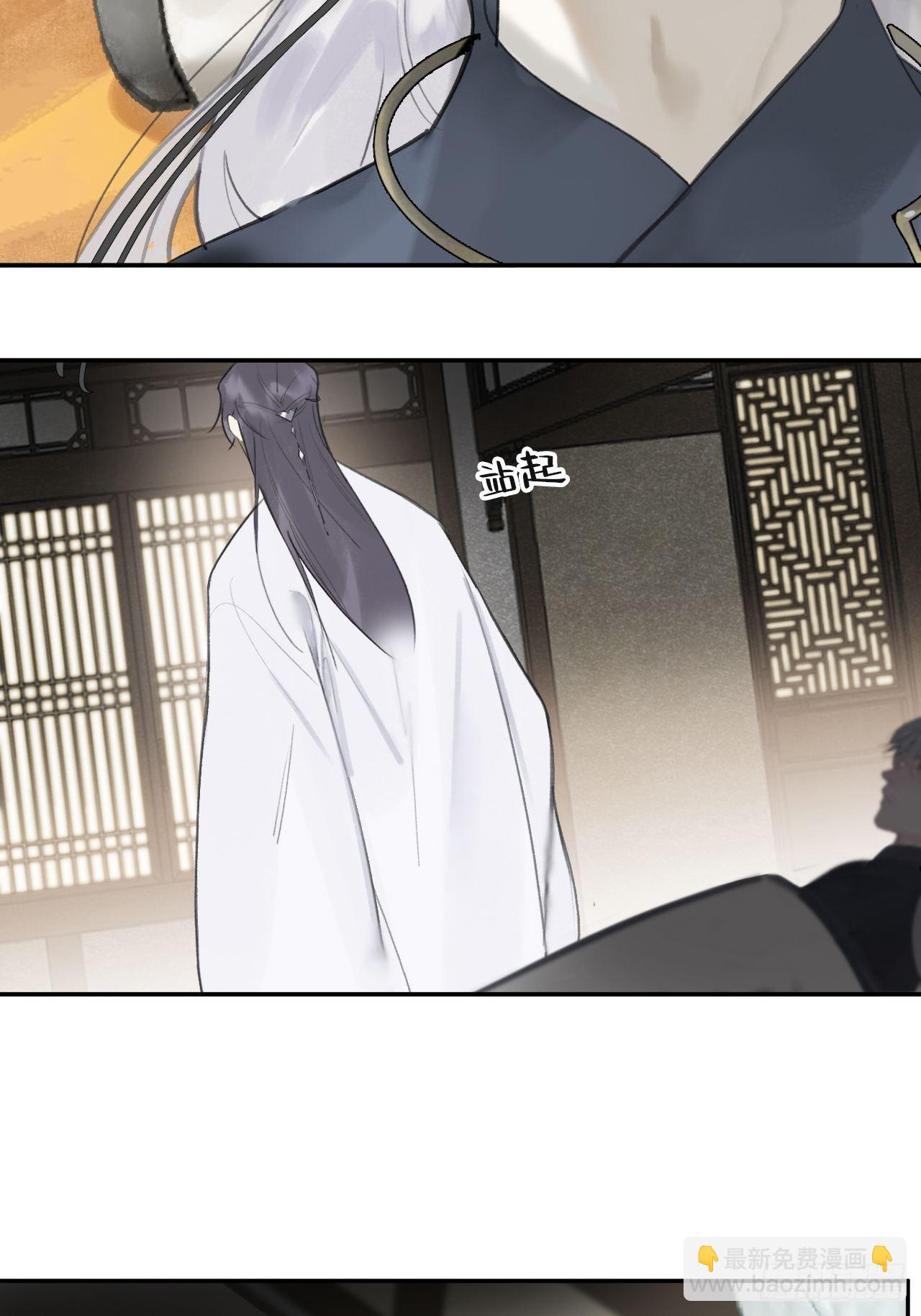 六十七-茕茕白兔-(1/2)-第73话