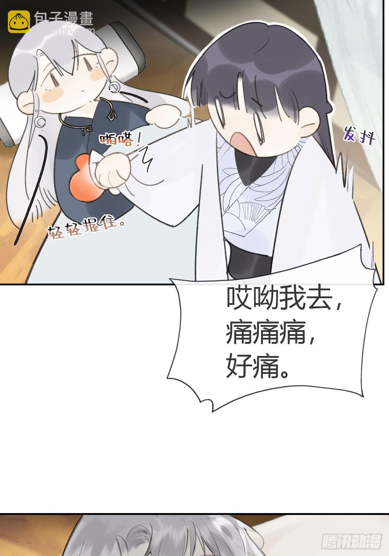 六十七-茕茕白兔-(1/2)-第73话