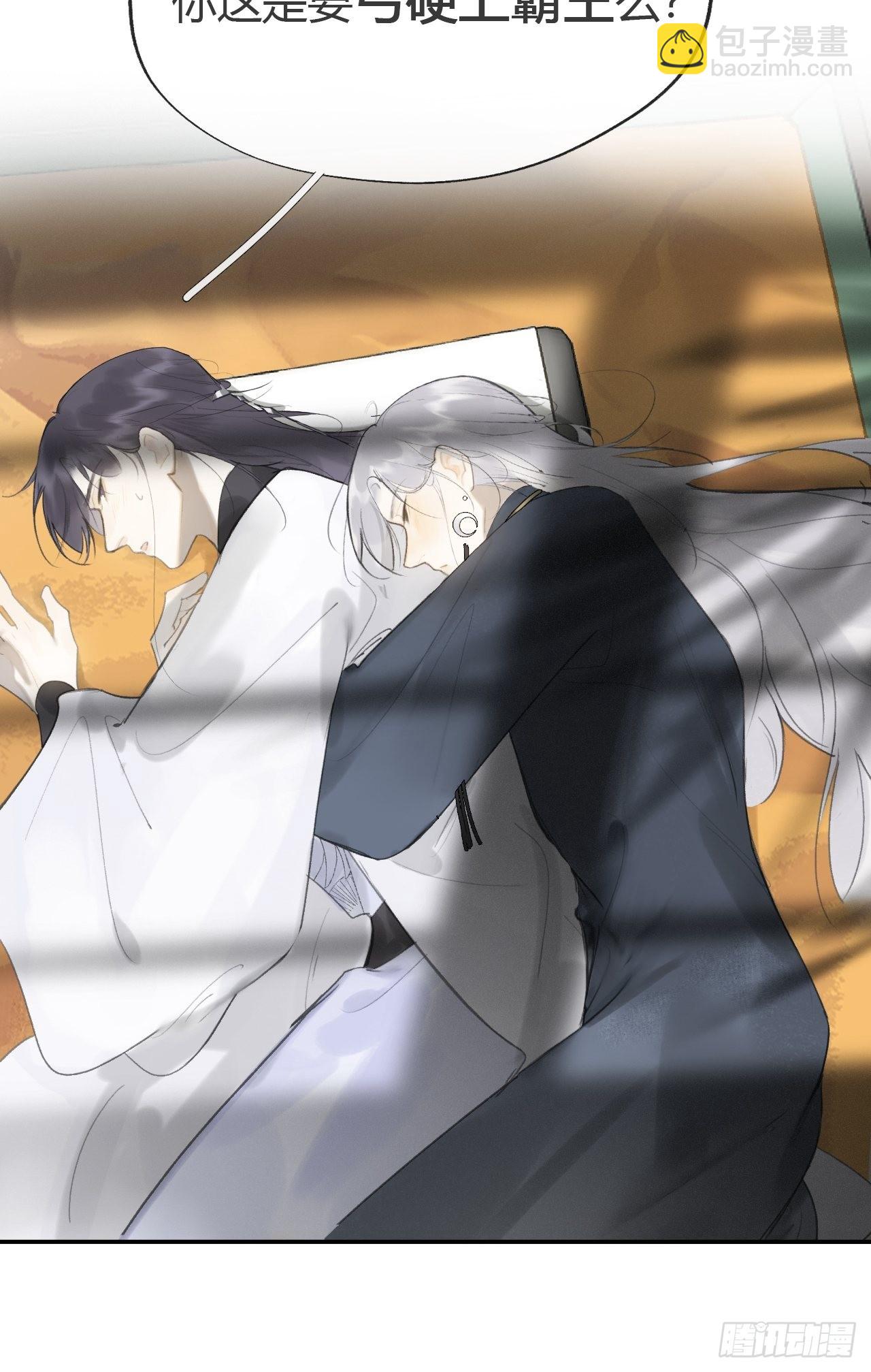 六十七-茕茕白兔-(1/2)-第73话