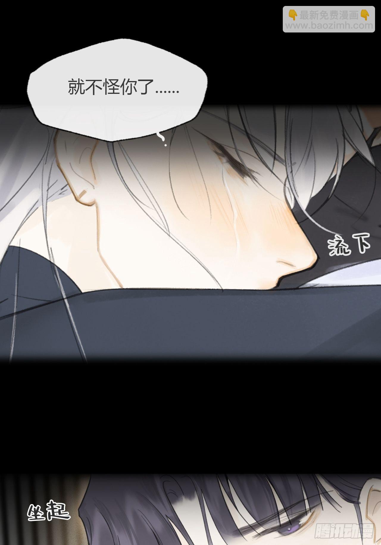 六十七-茕茕白兔-(1/2)-第73话