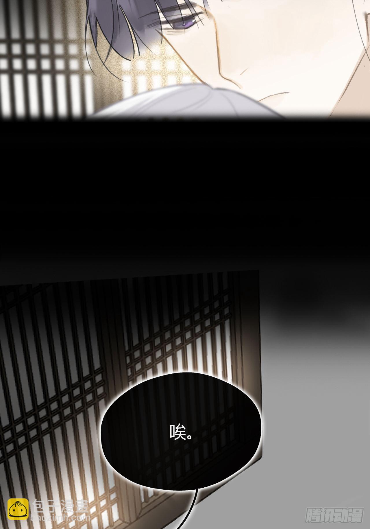 六十七-茕茕白兔-(1/2)-第73话