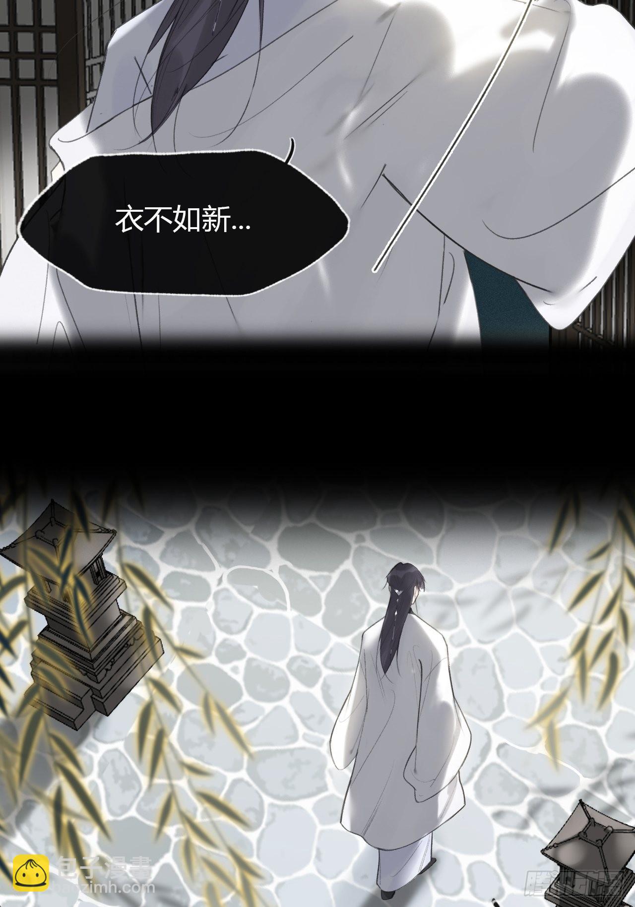 六十七-茕茕白兔-(1/2)-第73话