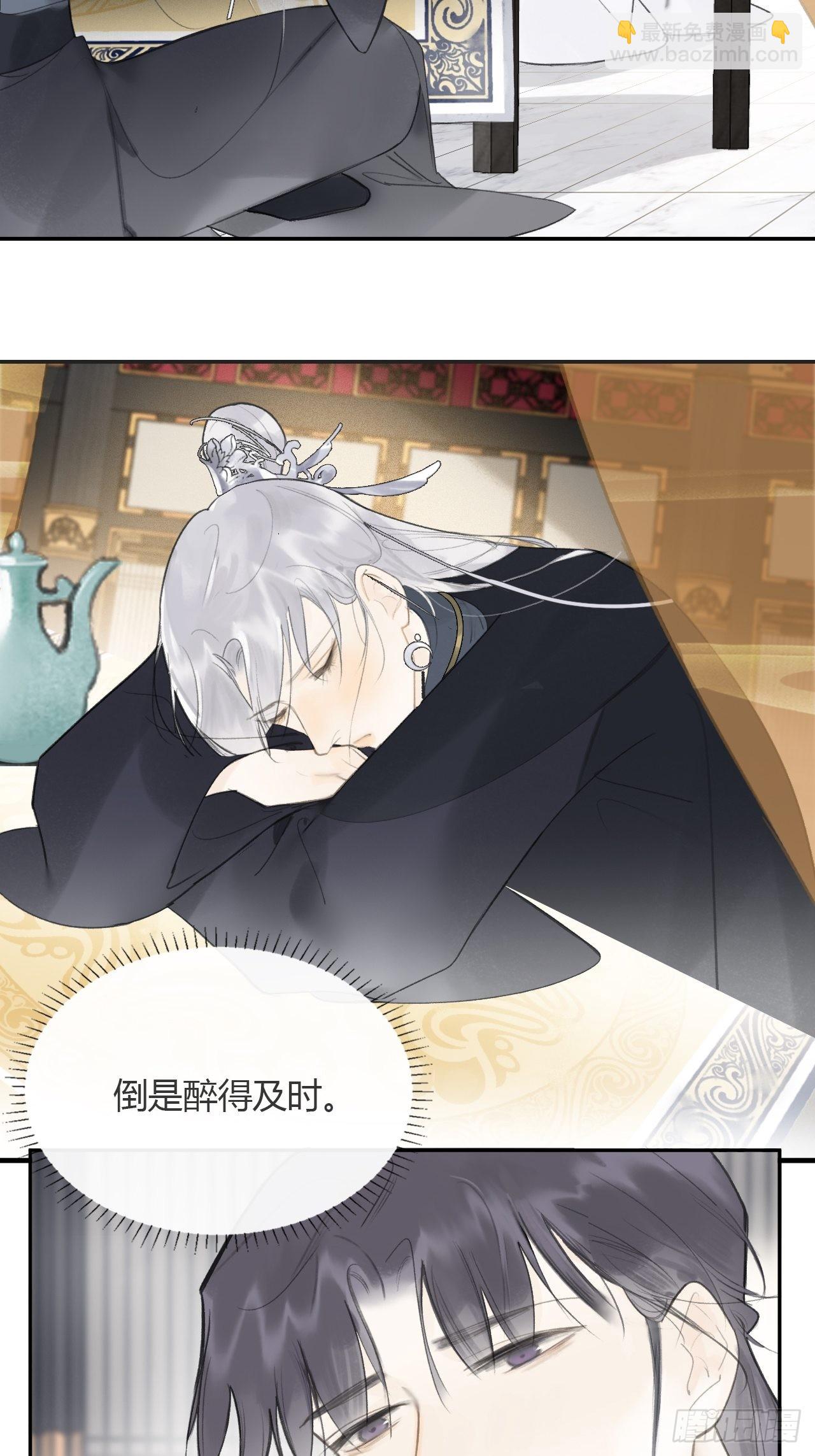 六十七-茕茕白兔-(1/2)-第73话