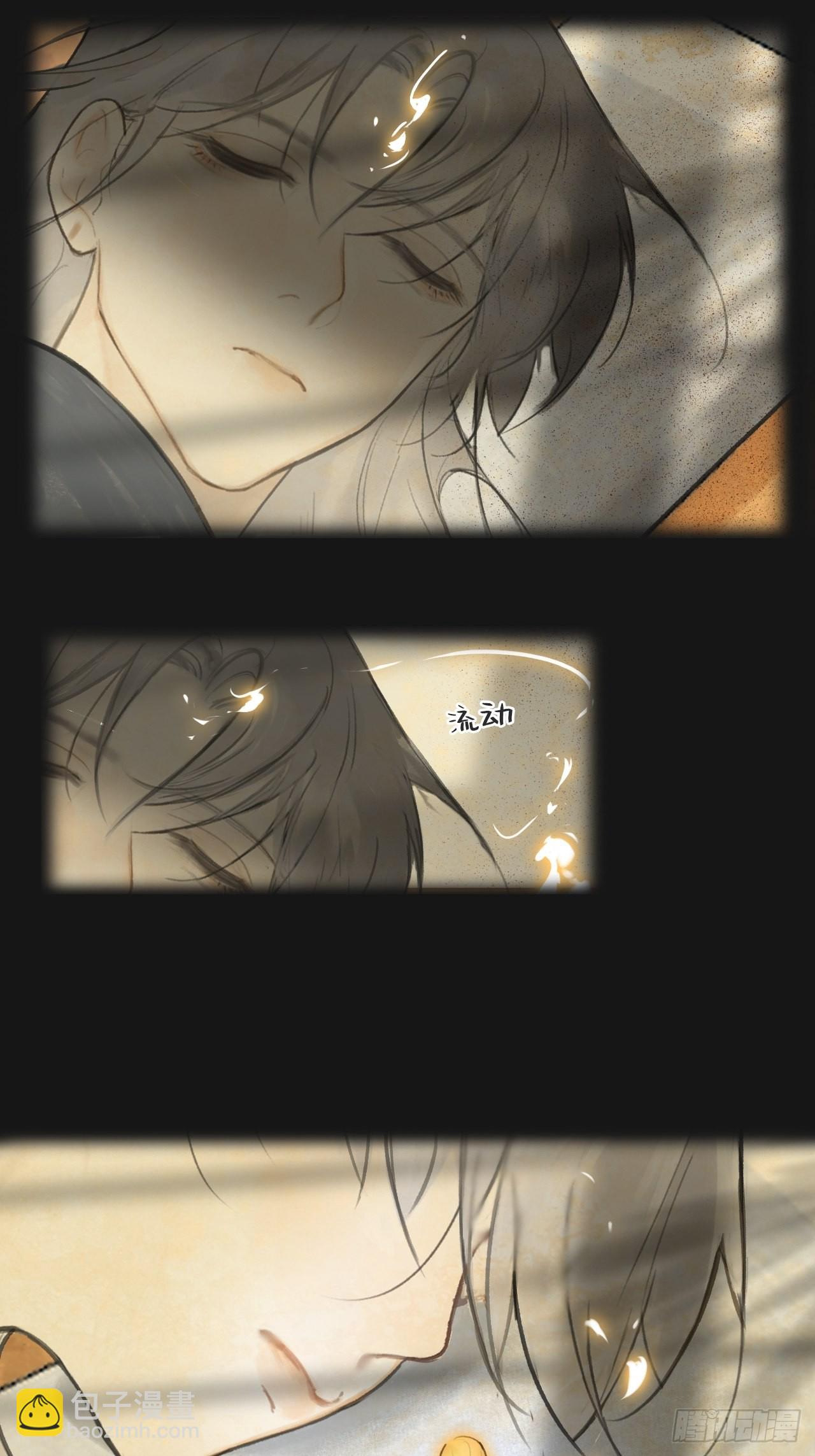 七十一-急转直下-(1/2)-第77话