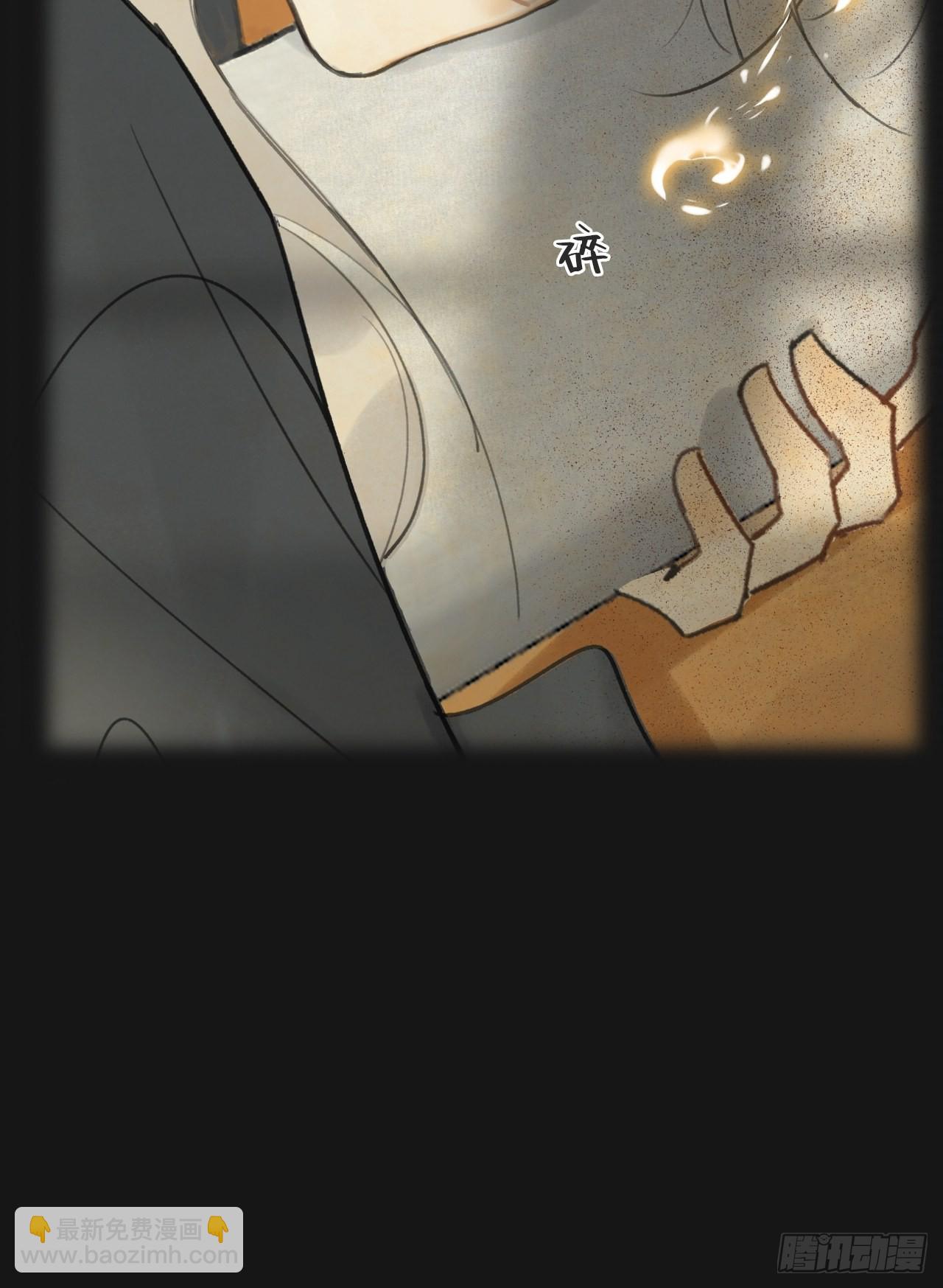 七十一-急转直下-(1/2)-第77话