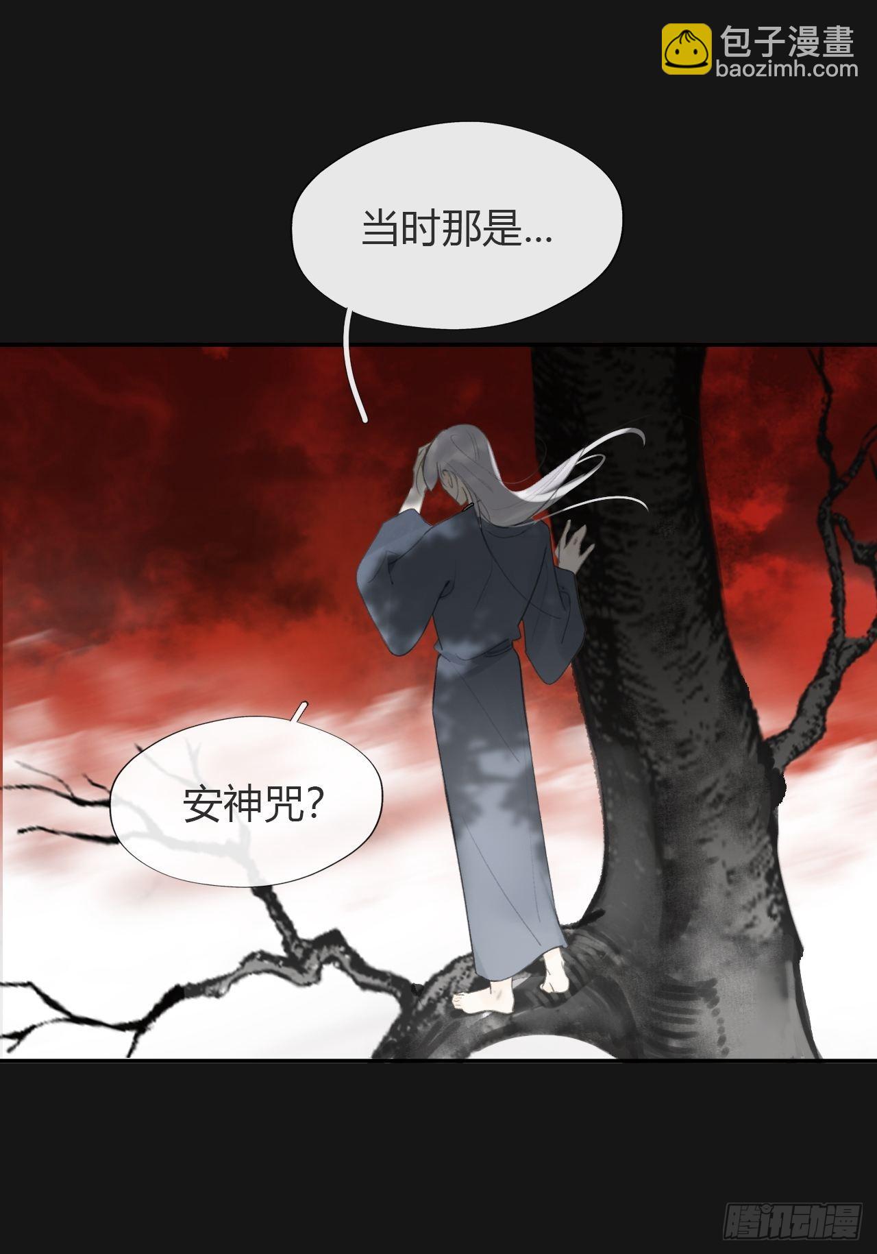 七十一-急转直下-(1/2)-第77话