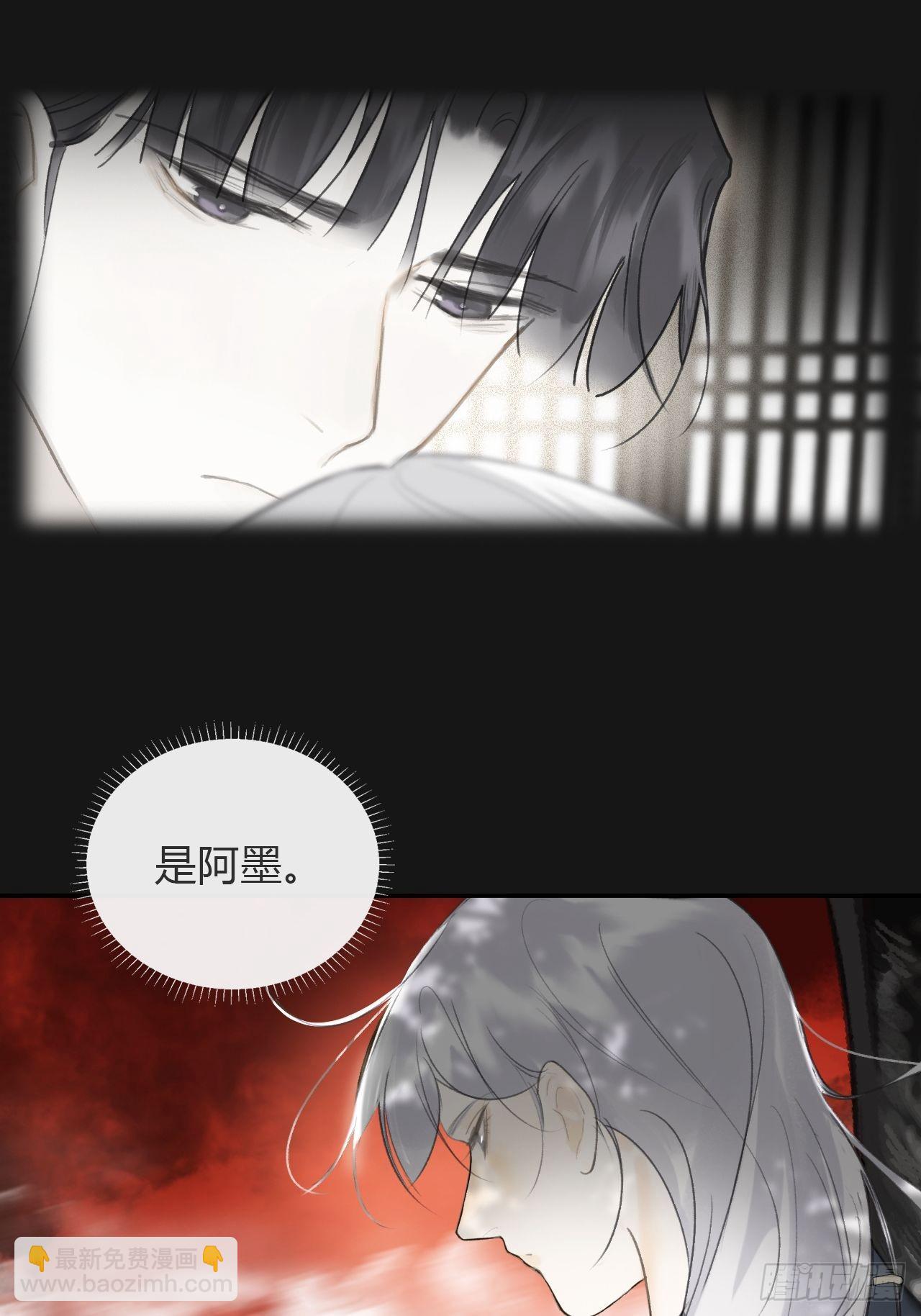 七十一-急转直下-(1/2)-第77话