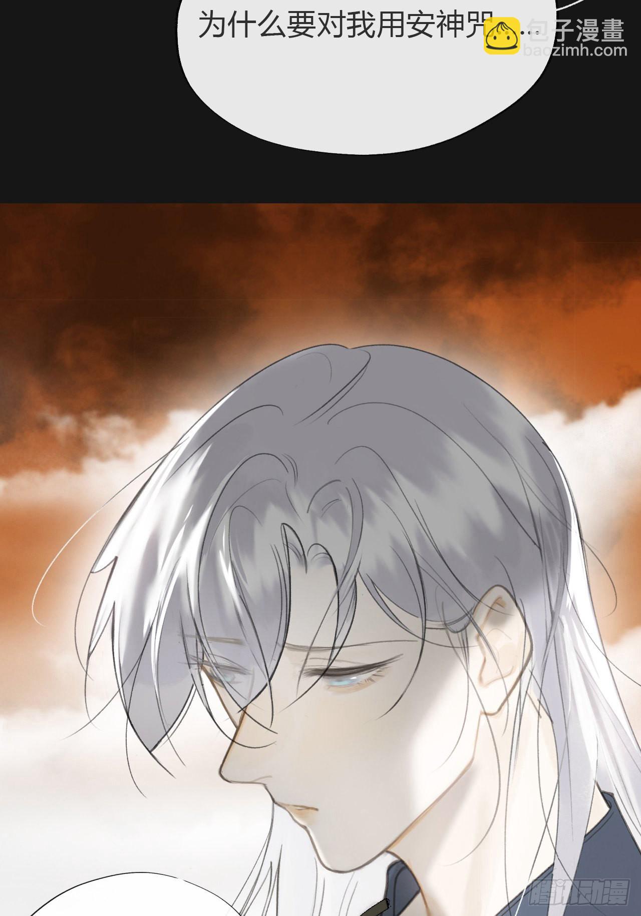 七十一-急转直下-(1/2)-第77话