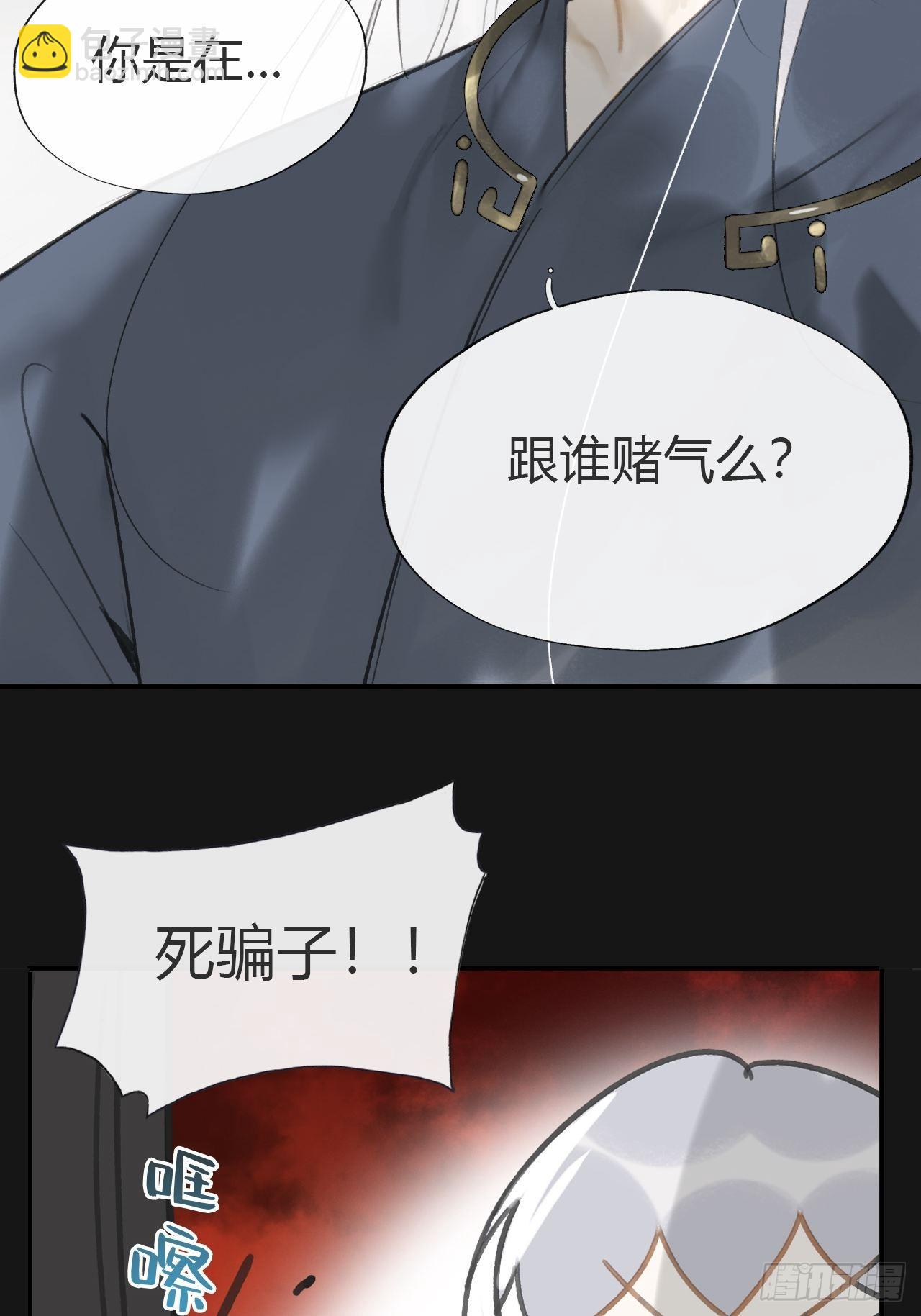 七十一-急转直下-(1/2)-第77话