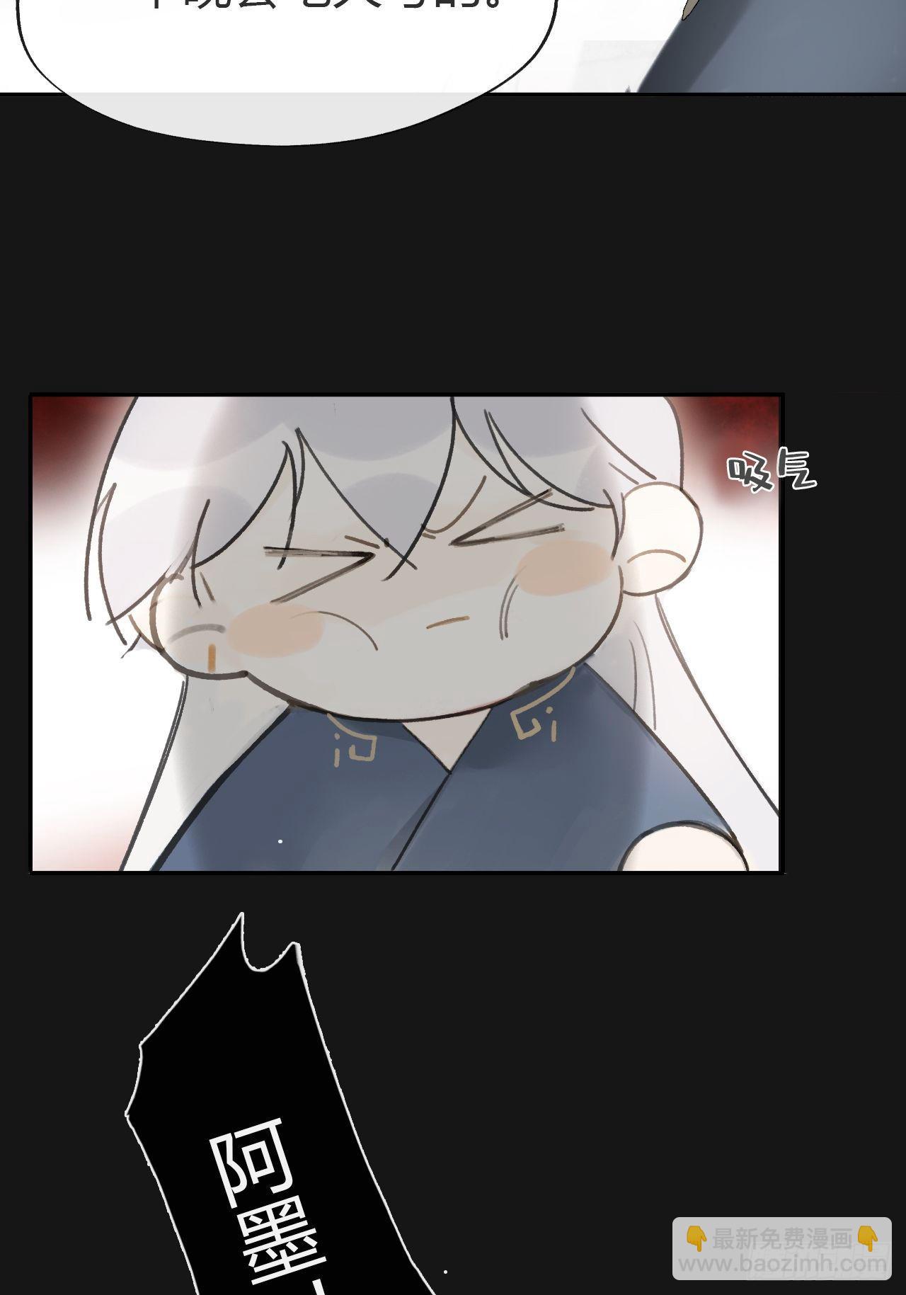 七十一-急转直下-(1/2)-第77话