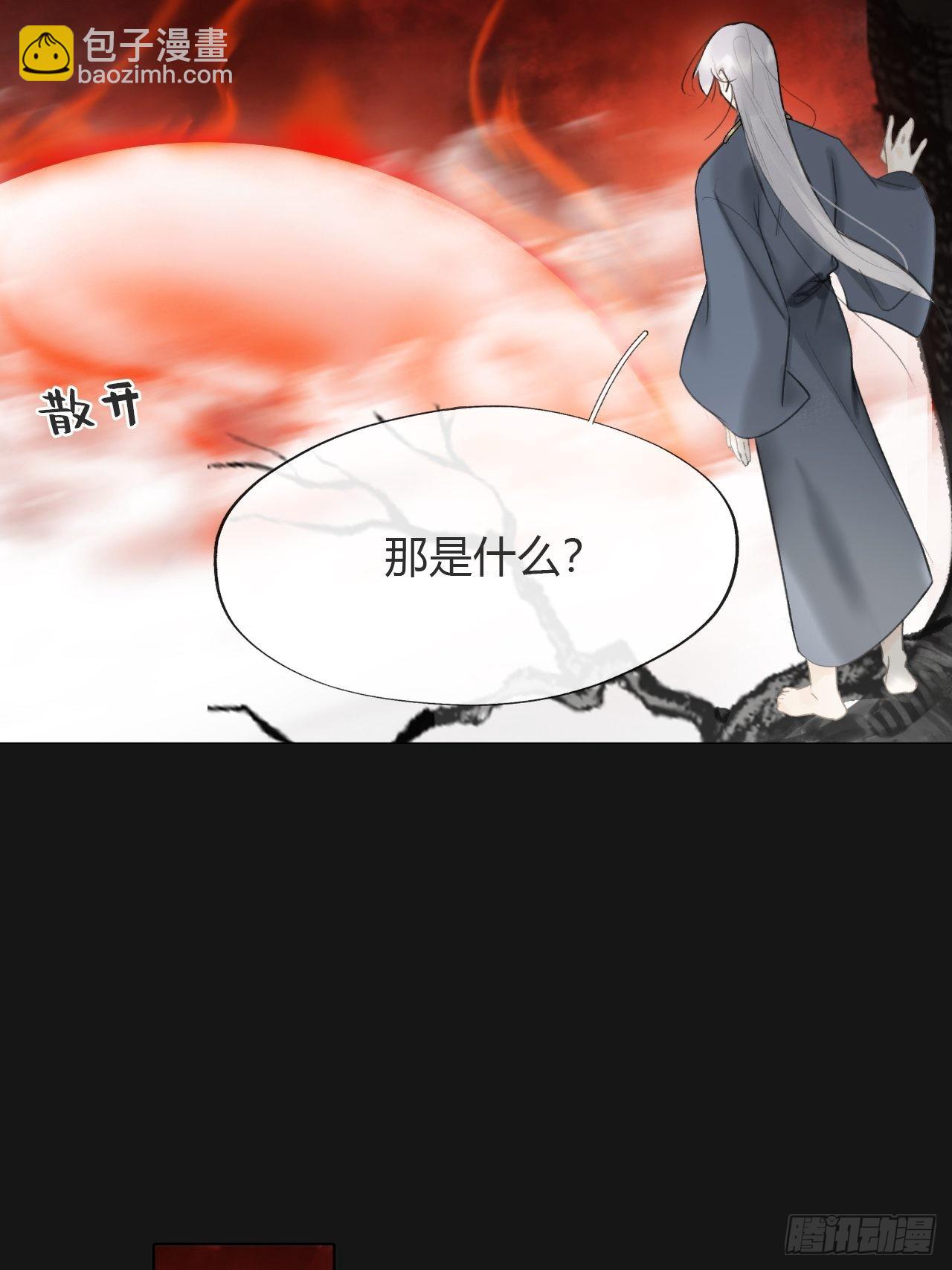 七十一-急转直下-(1/2)-第77话