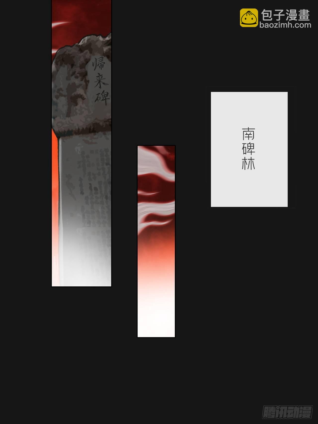 七十一-急转直下-(1/2)-第77话