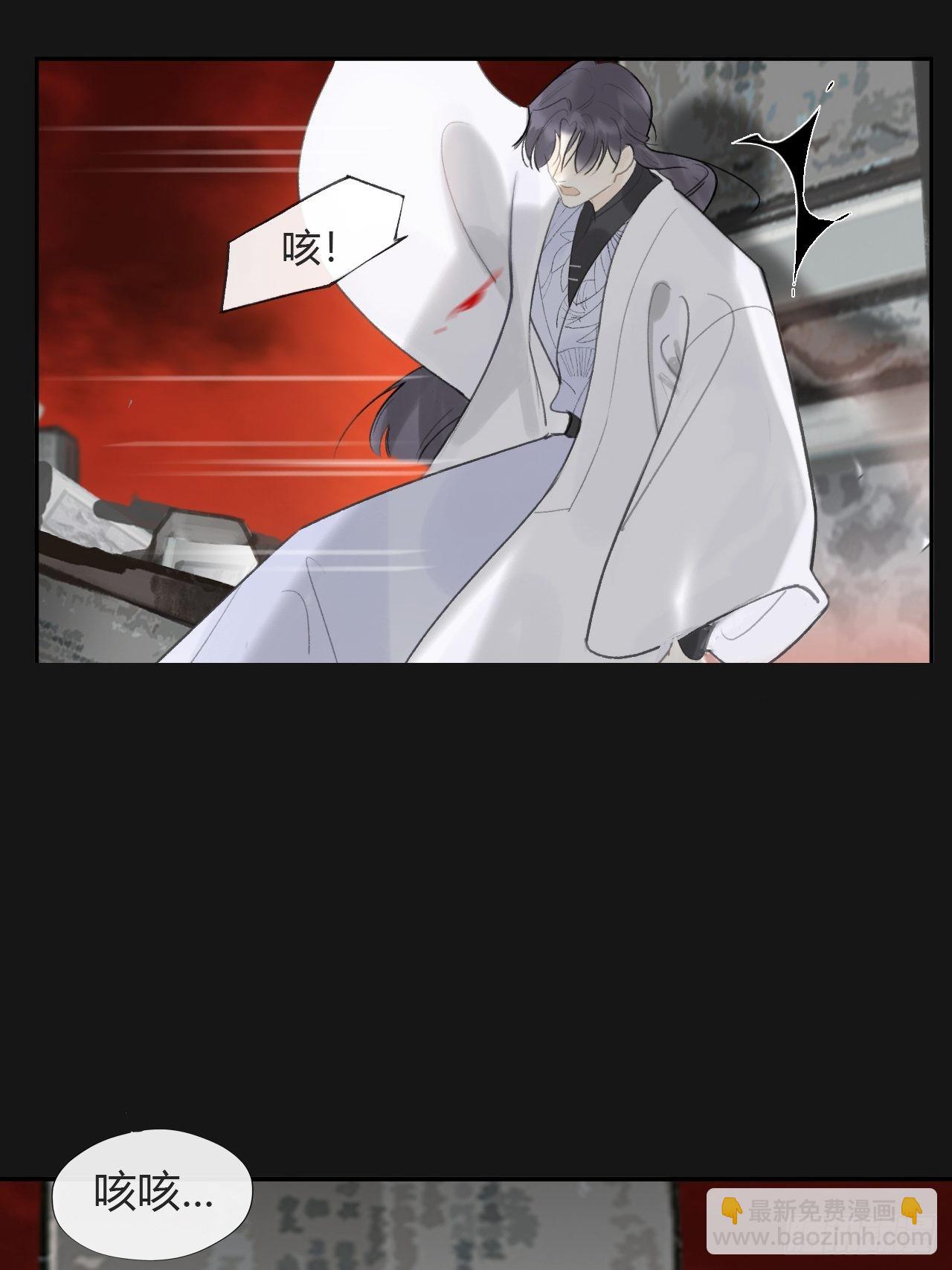 七十一-急转直下-(1/2)-第77话