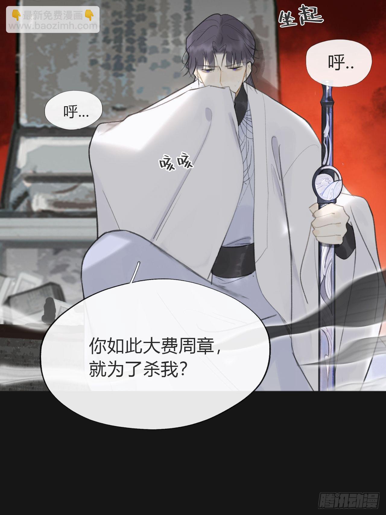 七十一-急转直下-(1/2)-第77话