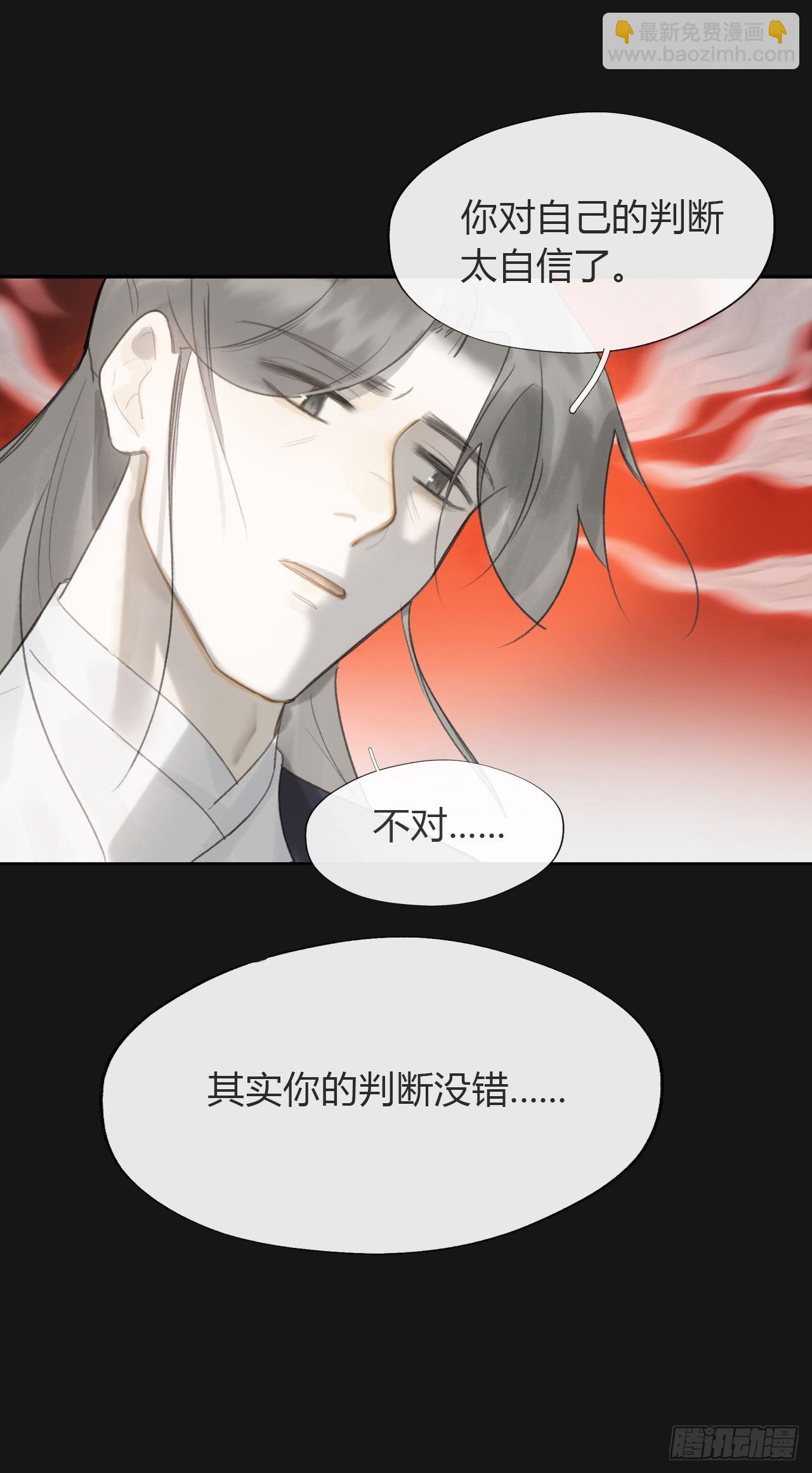 七十一-急转直下-(1/2)-第77话