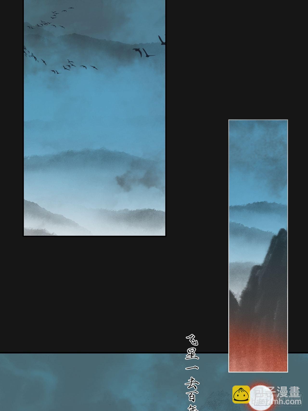 七十一-急转直下-(1/2)-第77话