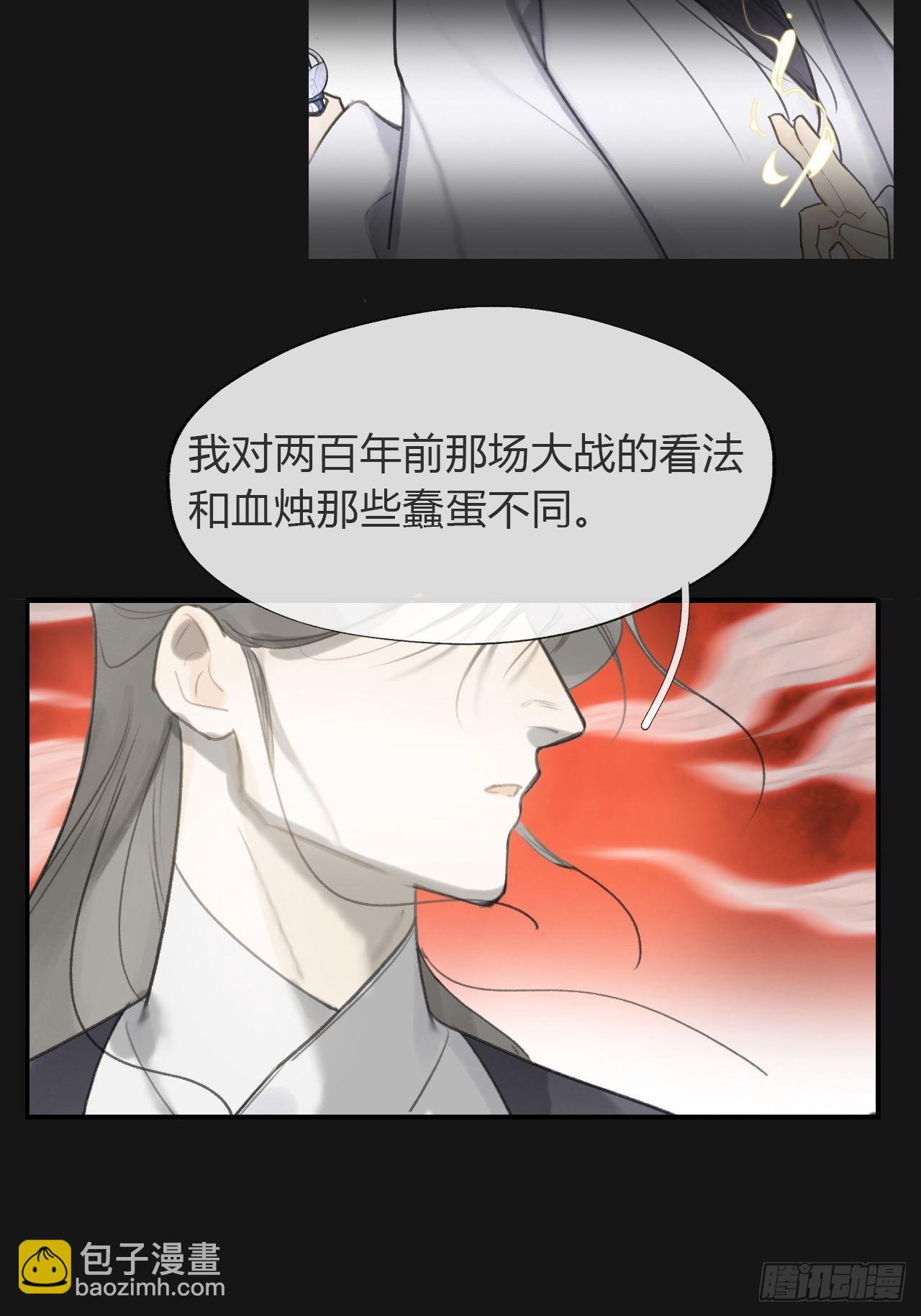 七十一-急转直下-(1/2)-第77话