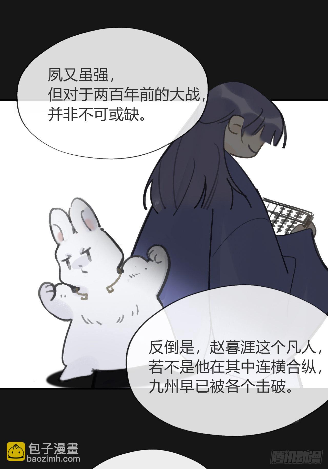 七十一-急转直下-(1/2)-第77话