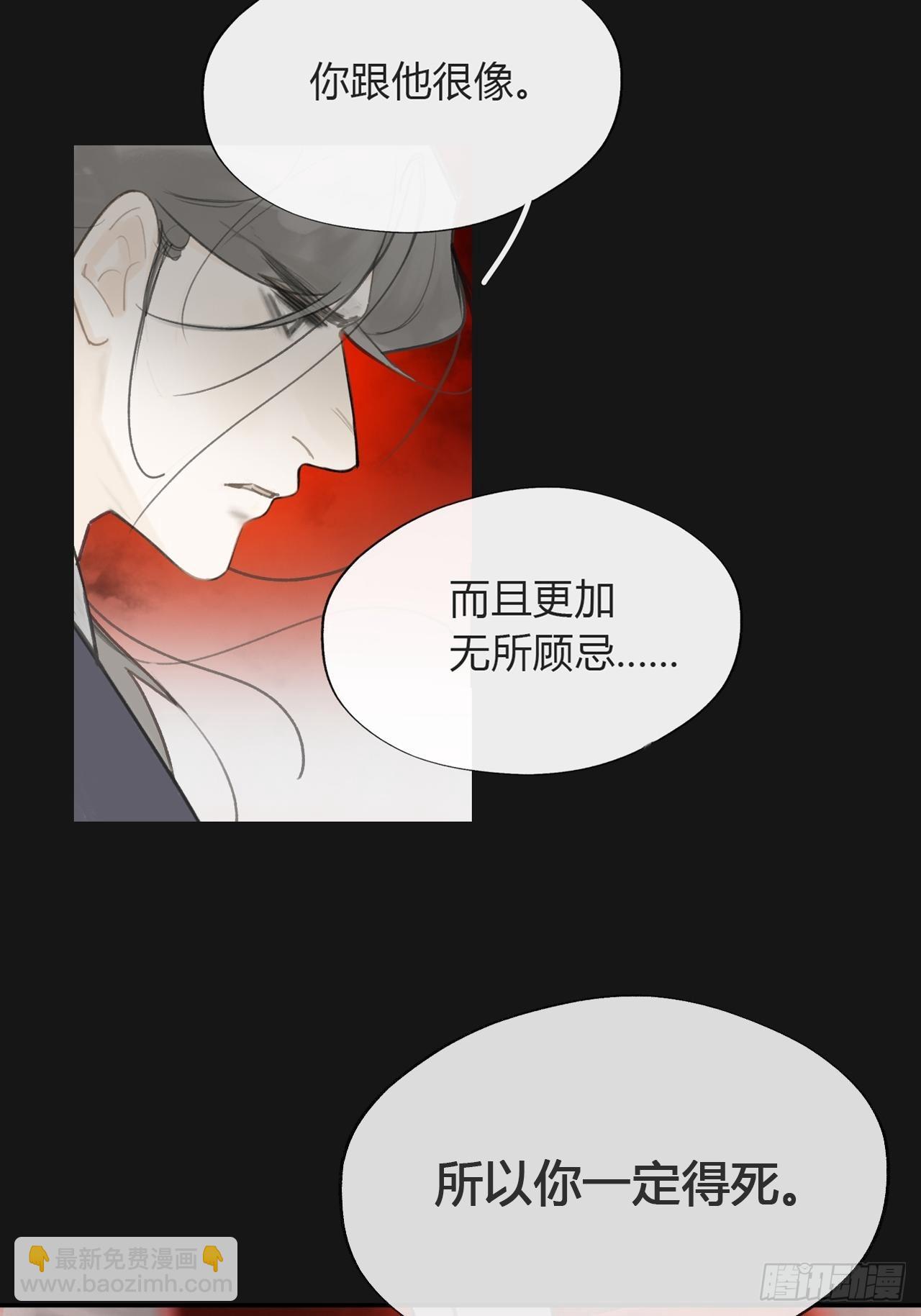 七十一-急转直下-(1/2)-第77话