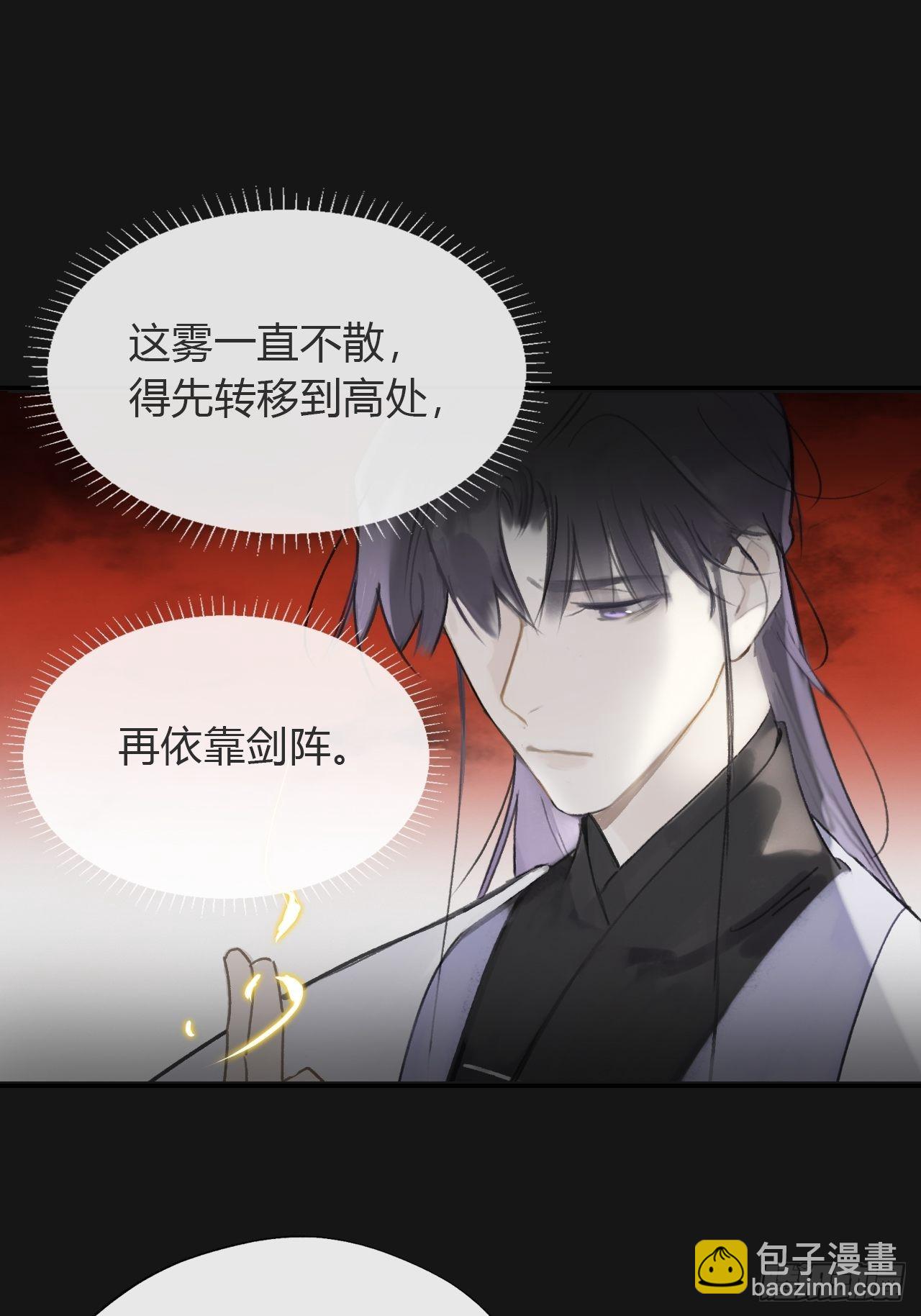 七十一-急转直下-(1/2)-第77话