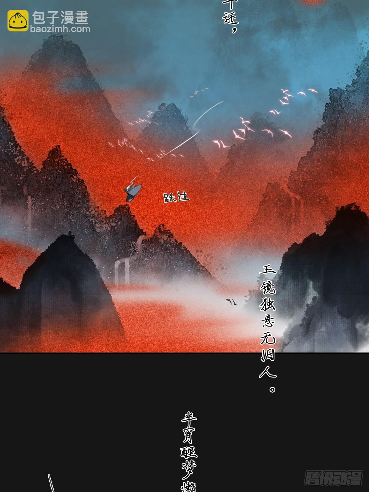 七十一-急转直下-(1/2)-第77话