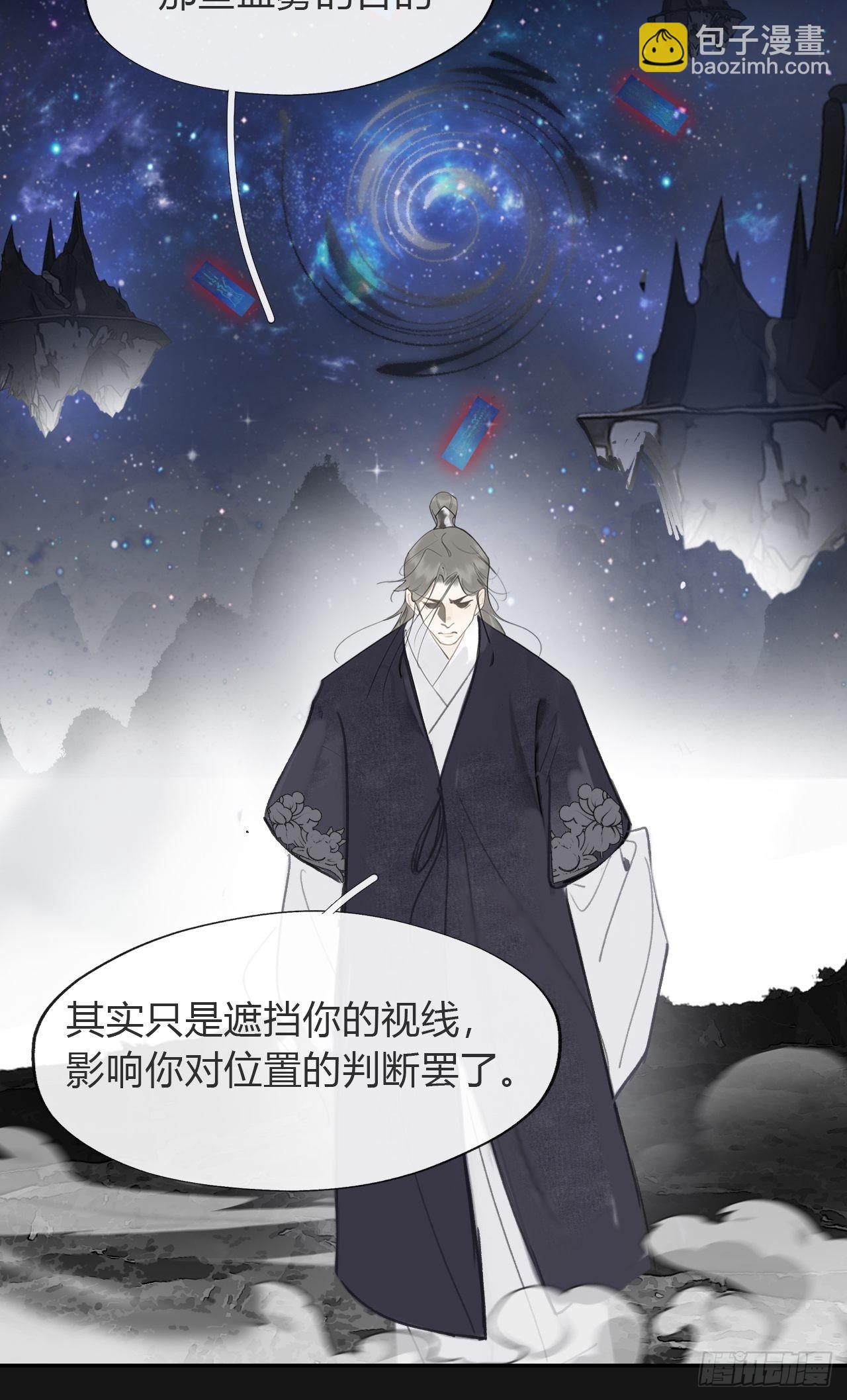 七十一-急转直下-(1/2)-第77话