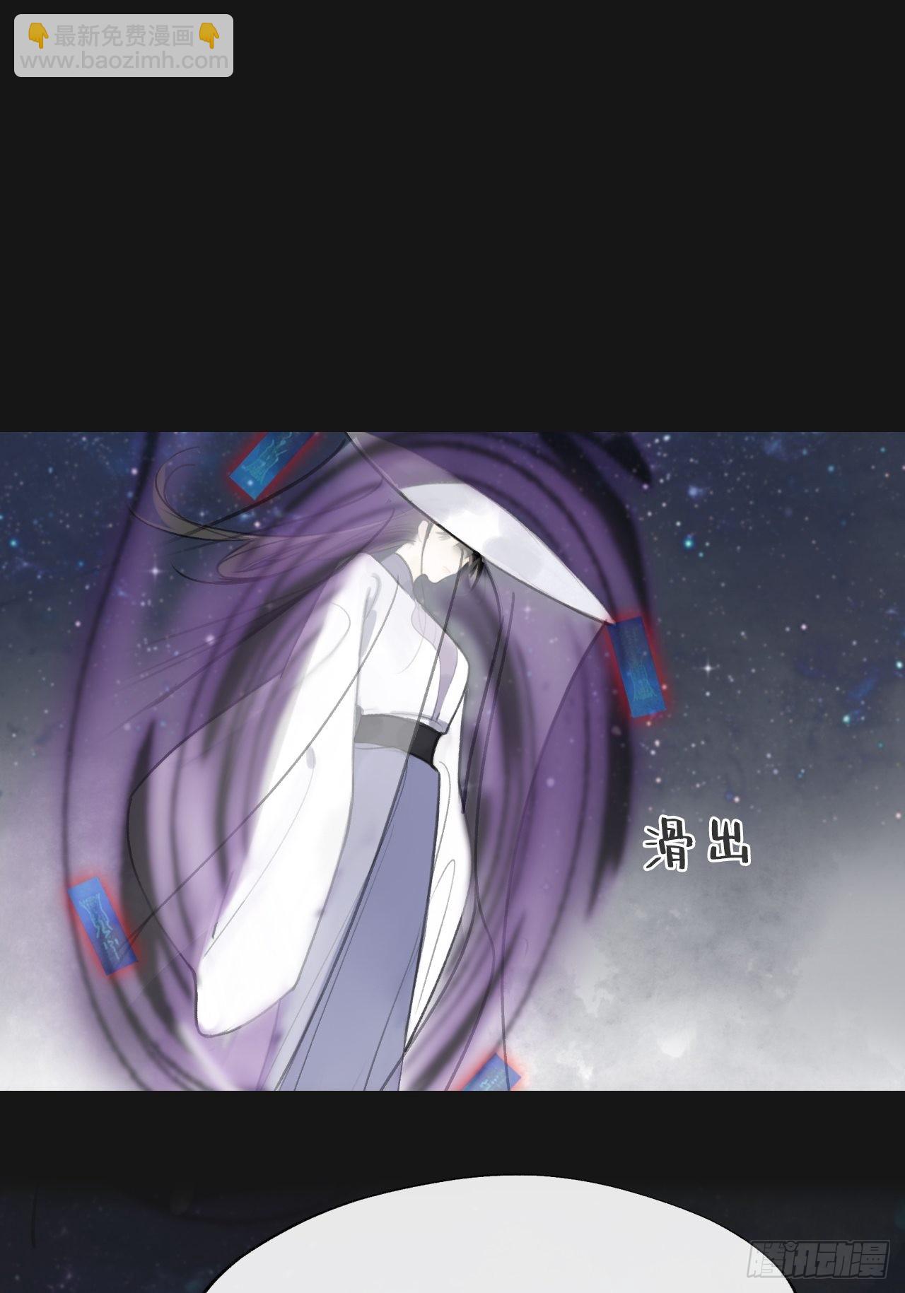 七十一-急转直下-(1/2)-第77话