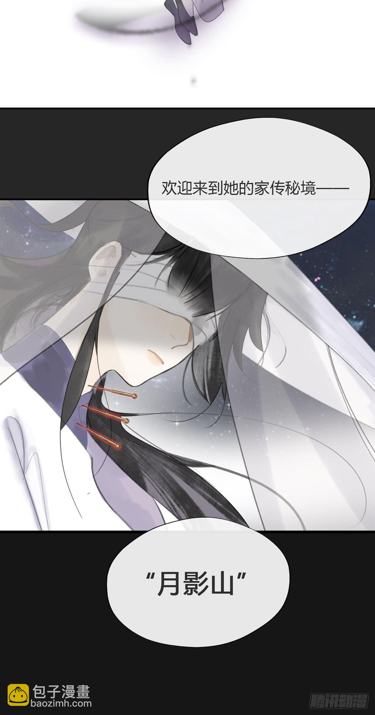 七十一-急转直下-(1/2)-第77话