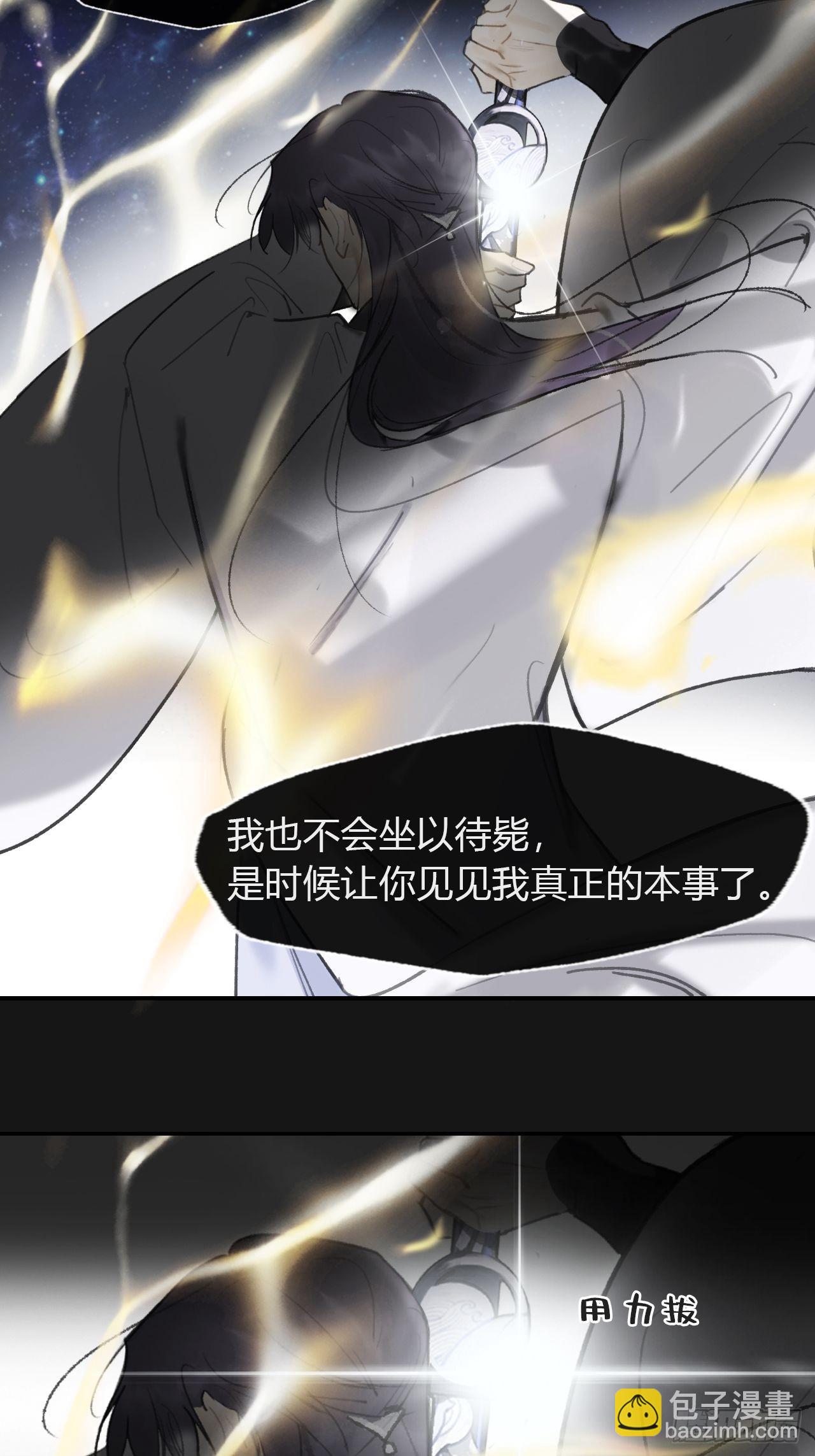 七十一-急转直下-(1/2)-第77话