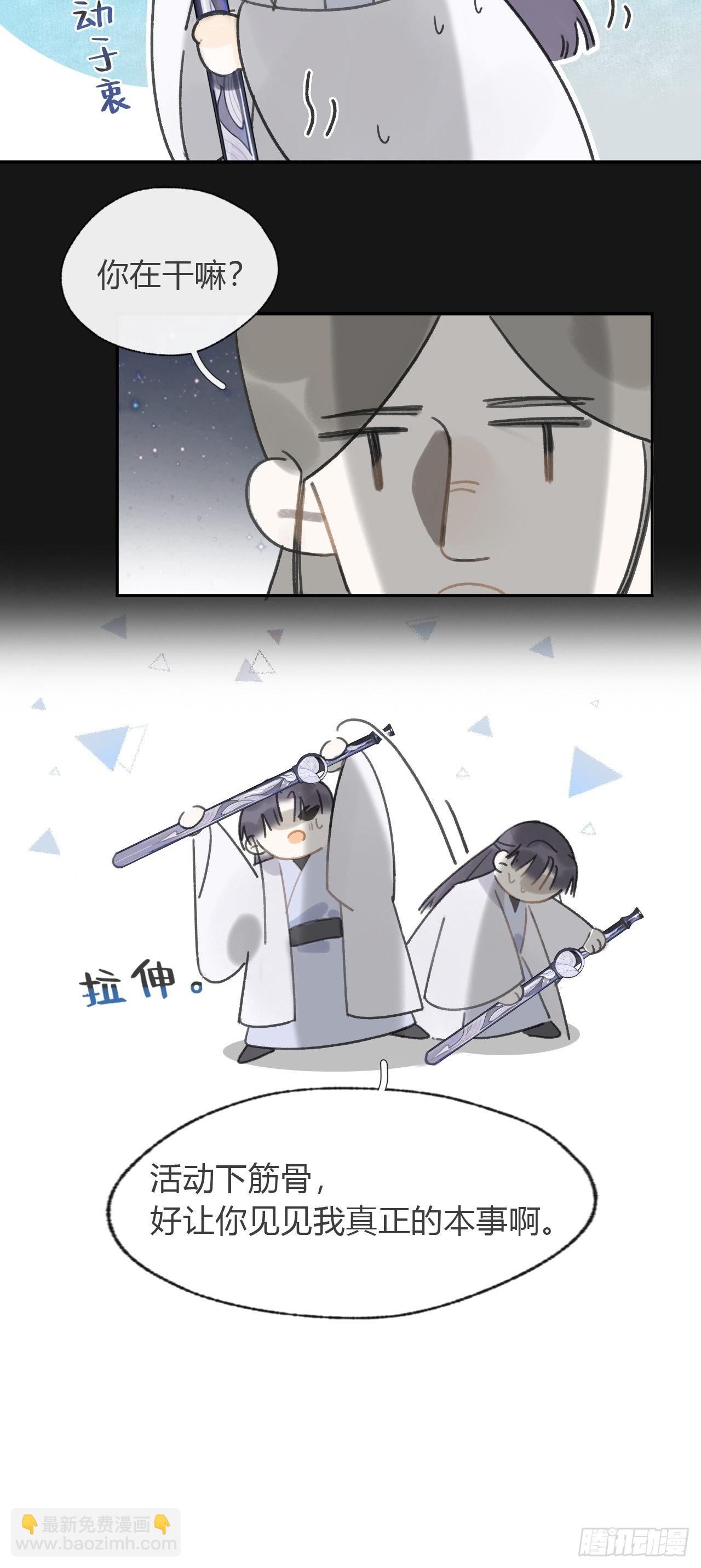 七十一-急转直下-(1/2)-第77话