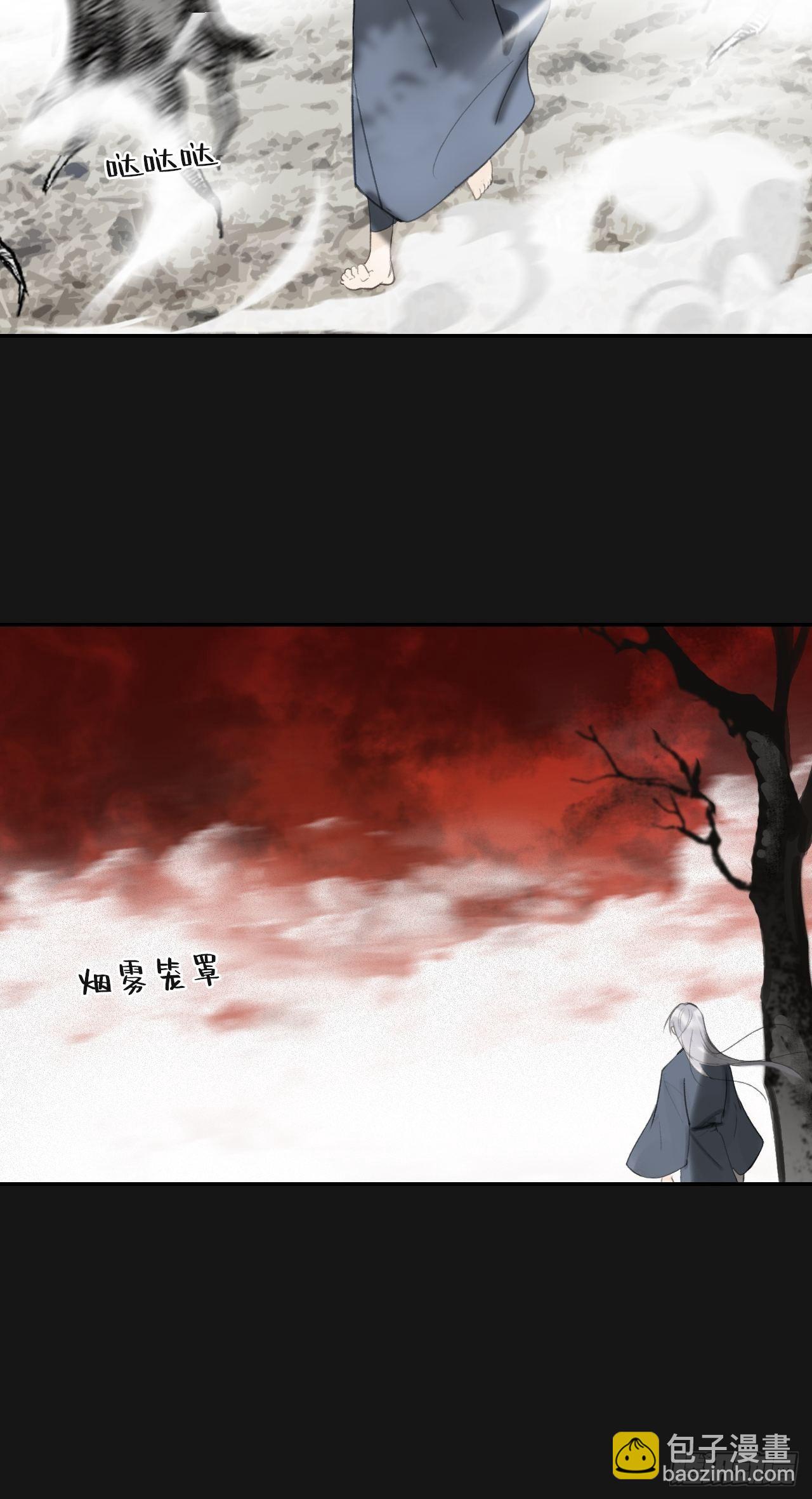 七十一-急转直下-(1/2)-第77话