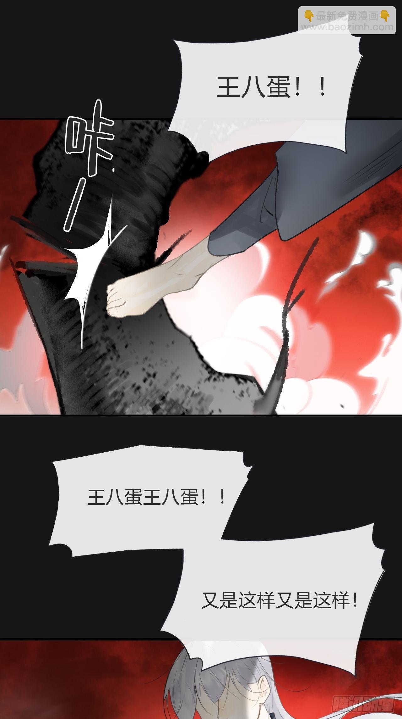 七十一-急转直下-(1/2)-第77话