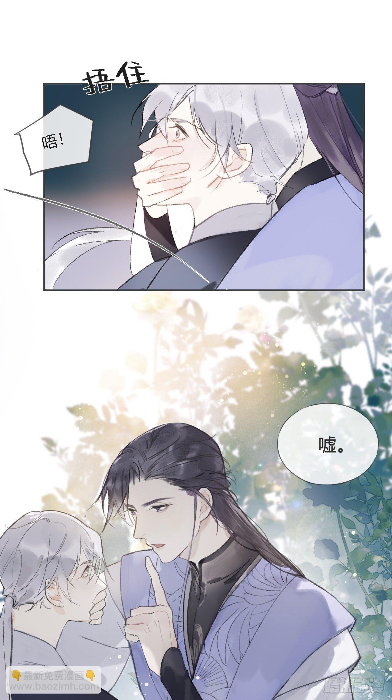 第七话-邪教-(1/2)-第9话