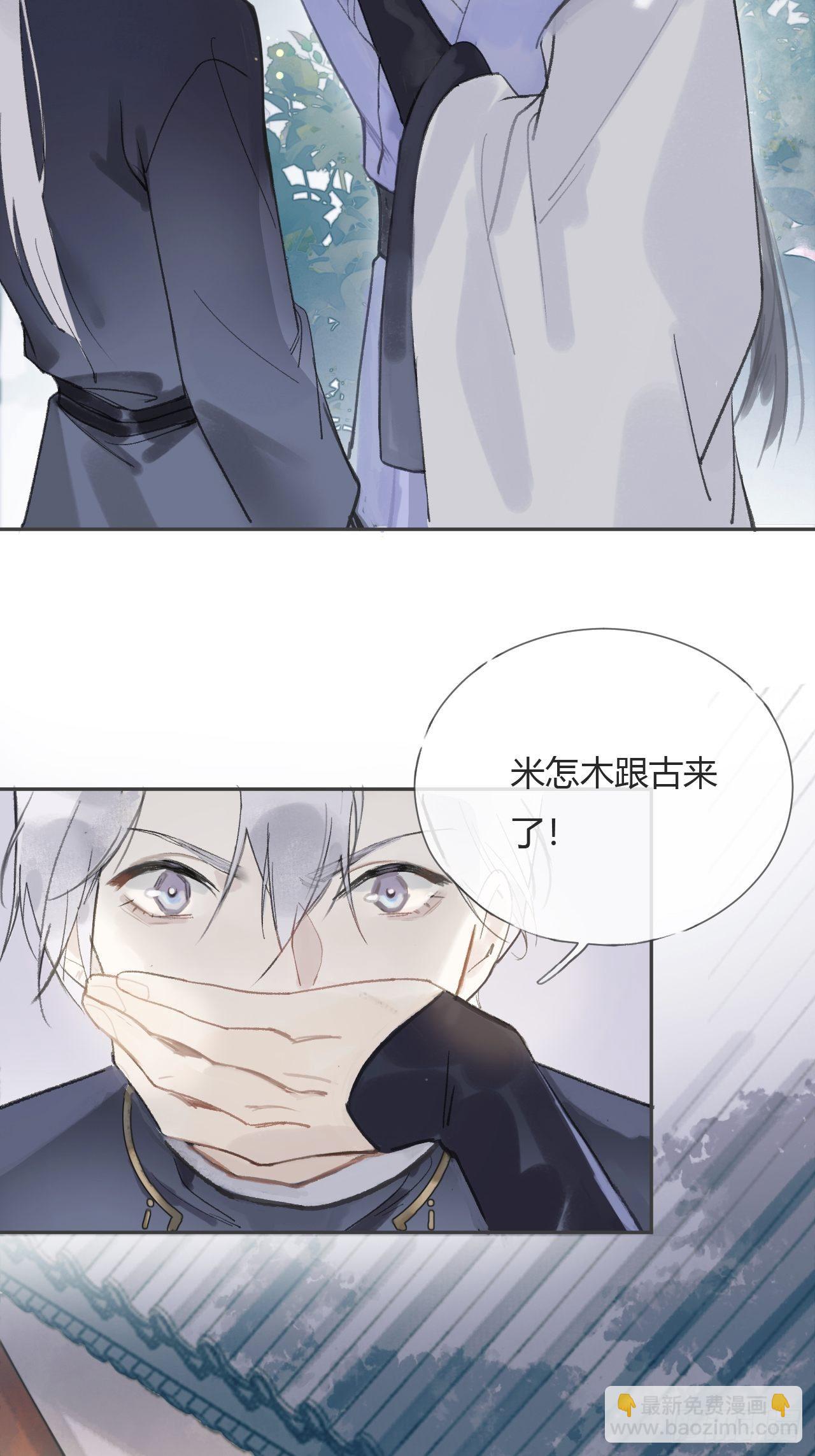 第七话-邪教-(1/2)-第9话