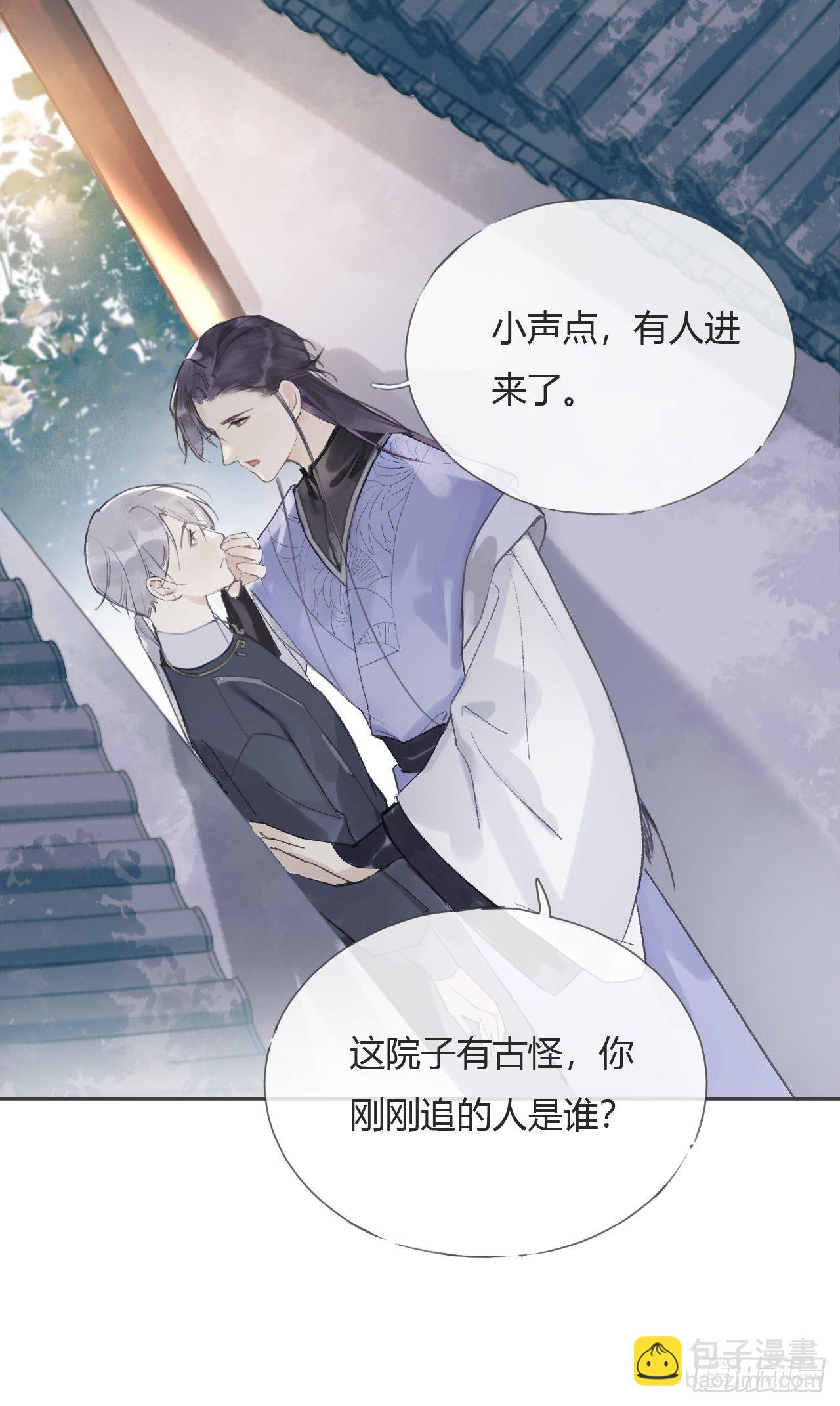 第七话-邪教-(1/2)-第9话