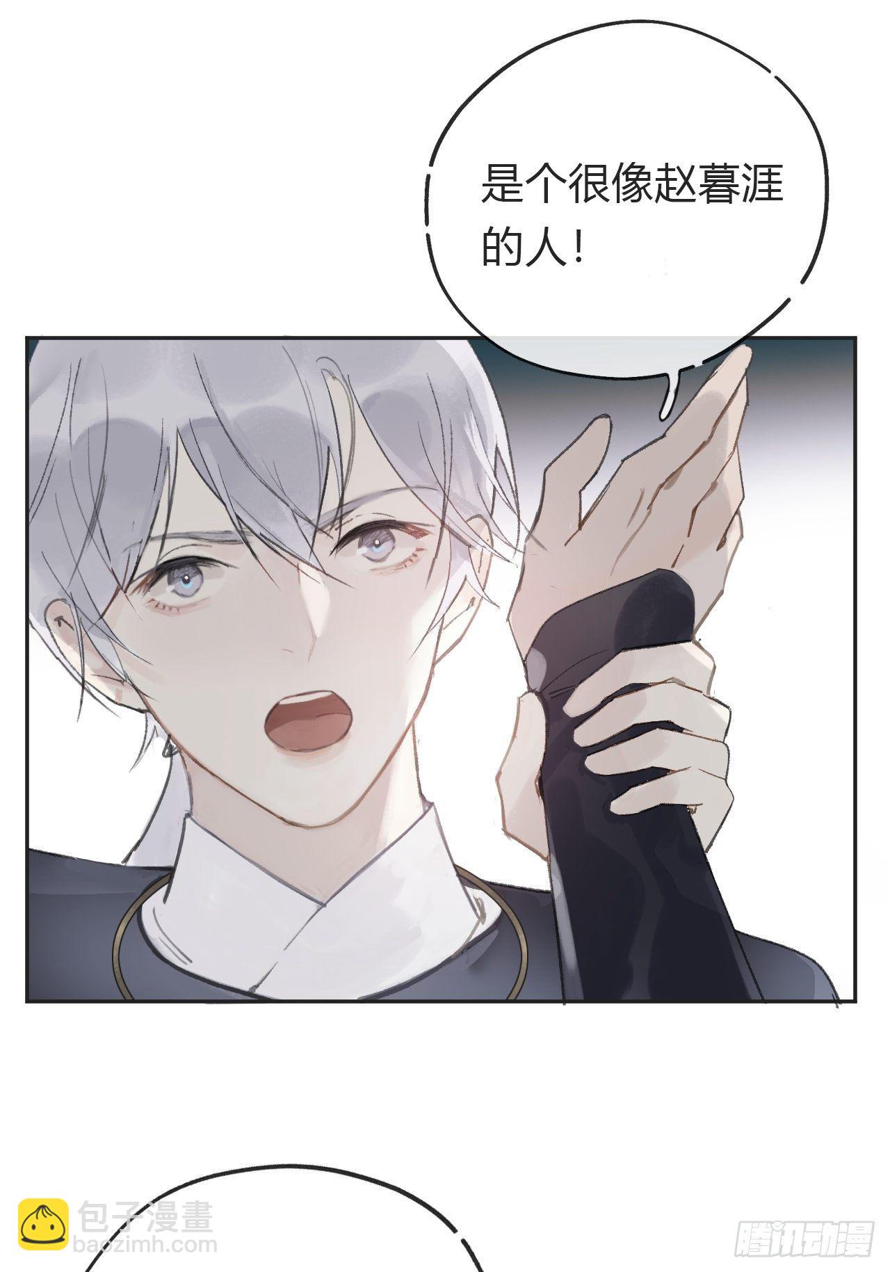 第七话-邪教-(1/2)-第9话