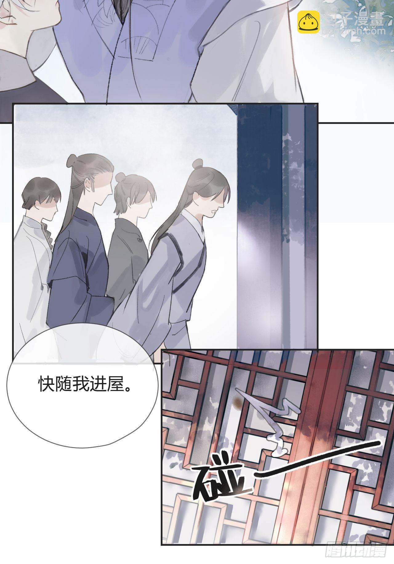 第七话-邪教-(1/2)-第9话