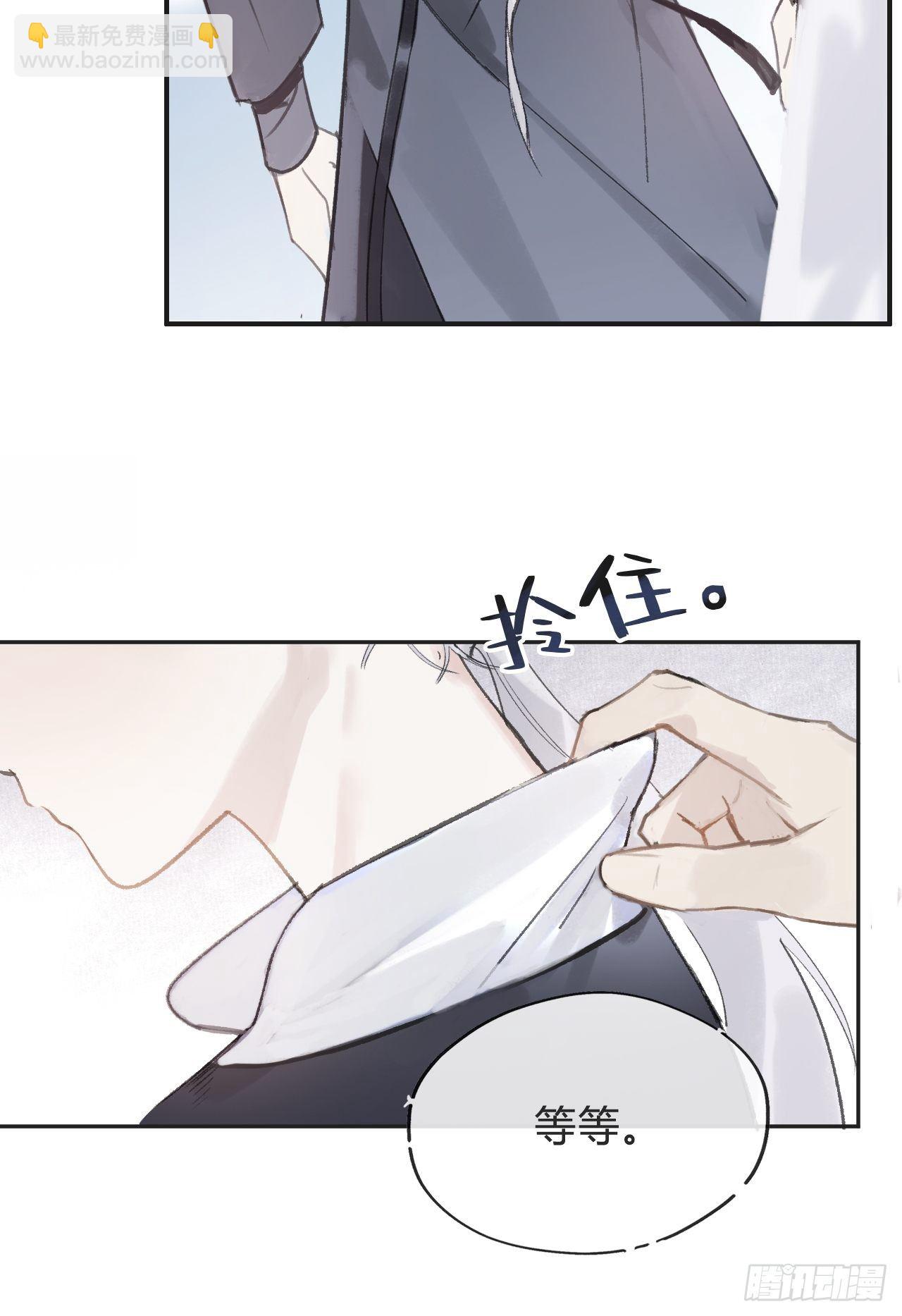 第七话-邪教-(1/2)-第9话