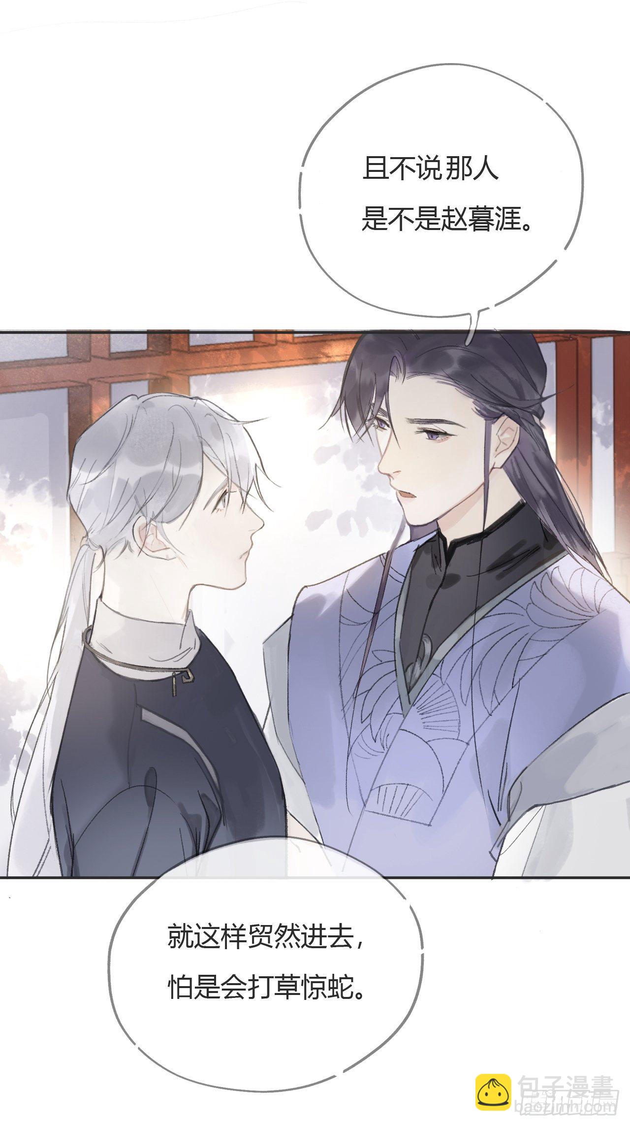 第七话-邪教-(1/2)-第9话