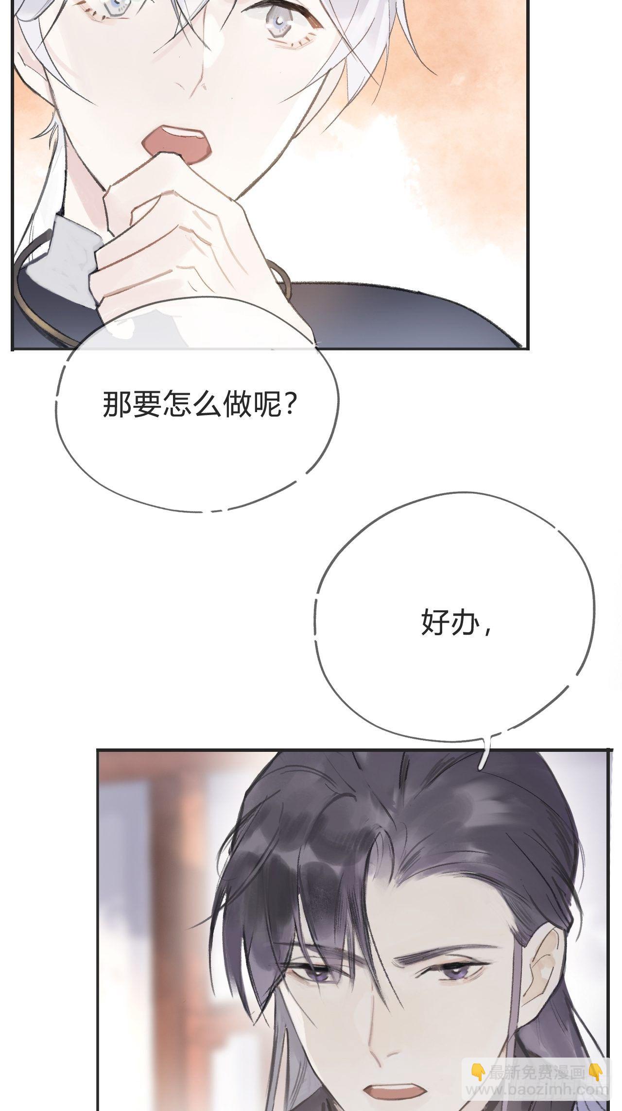 第七话-邪教-(1/2)-第9话