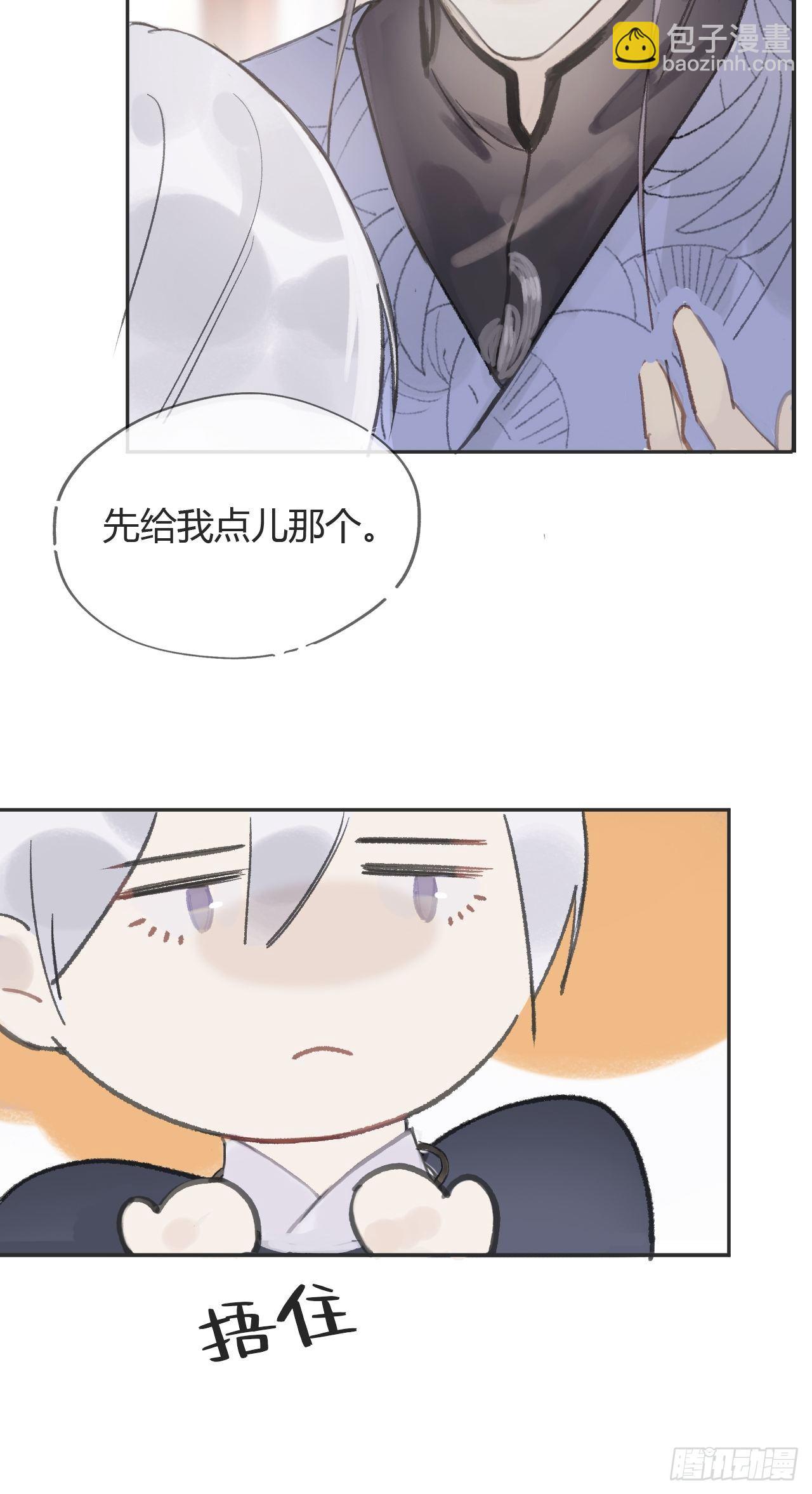 第七话-邪教-(1/2)-第9话