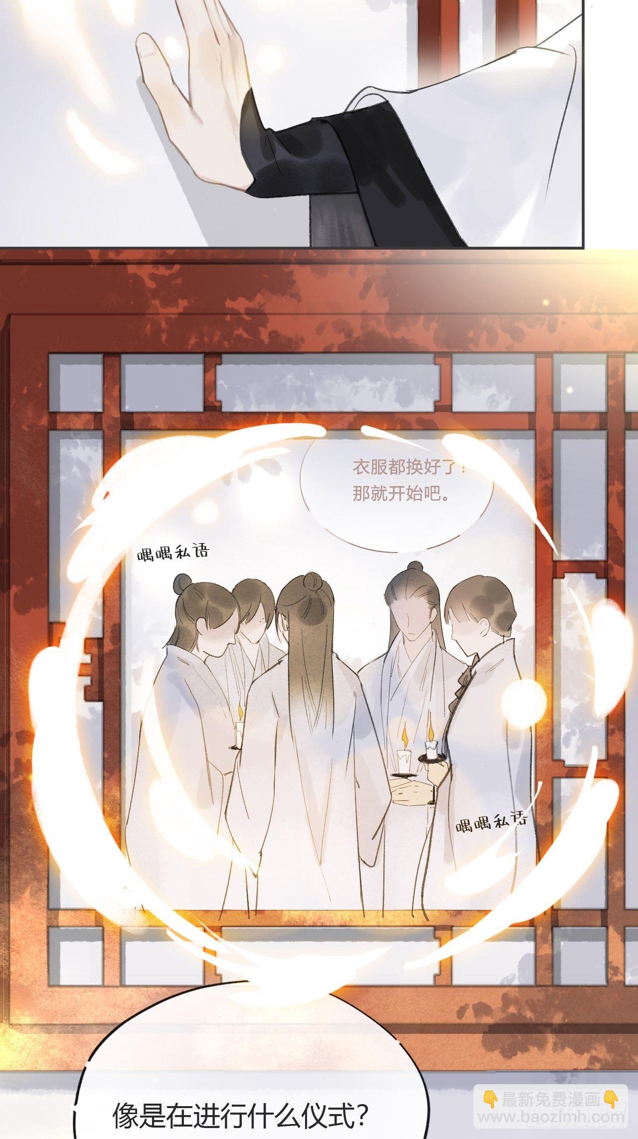 第七话-邪教-(1/2)-第9话