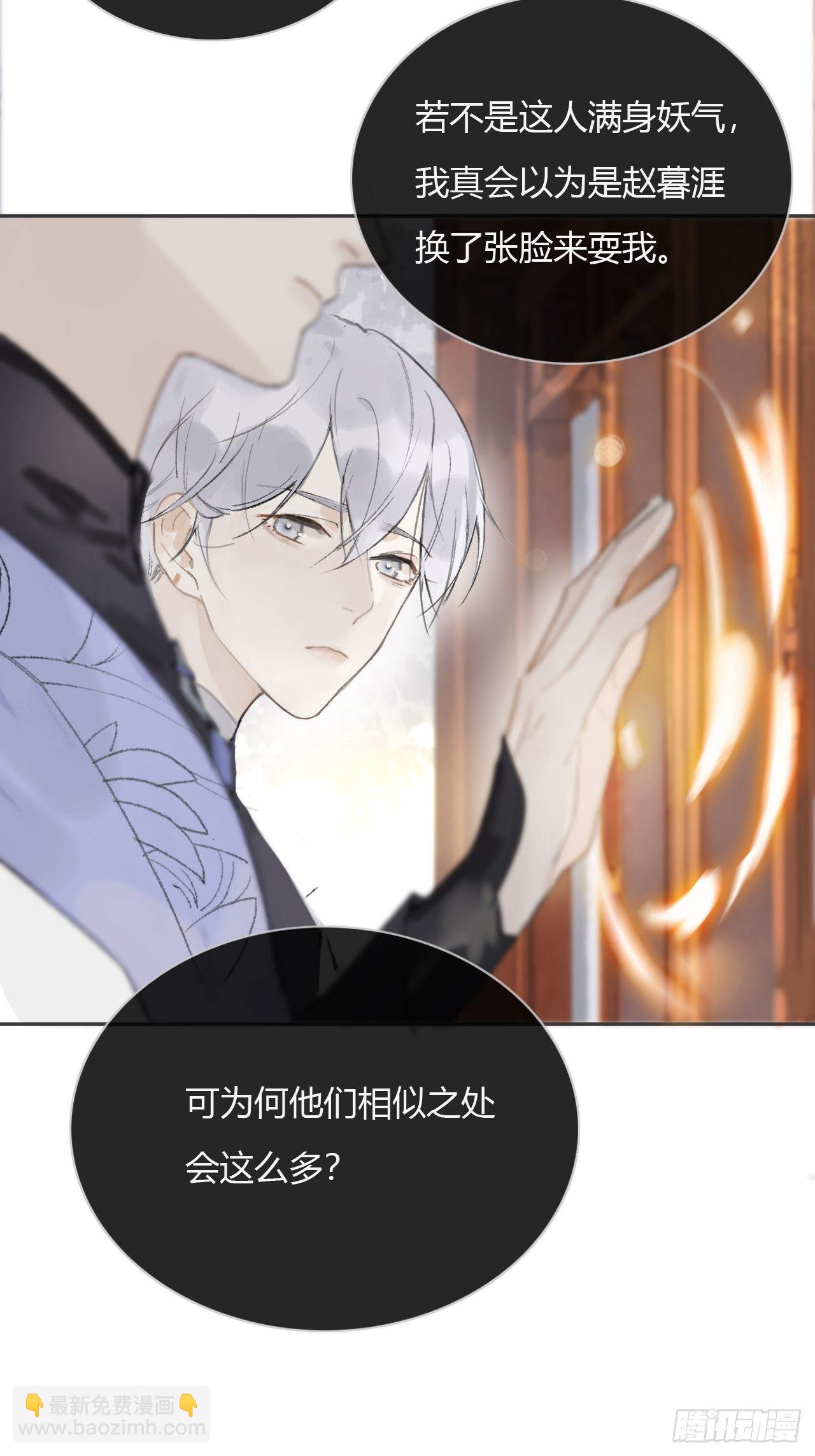 第七话-邪教-(1/2)-第9话