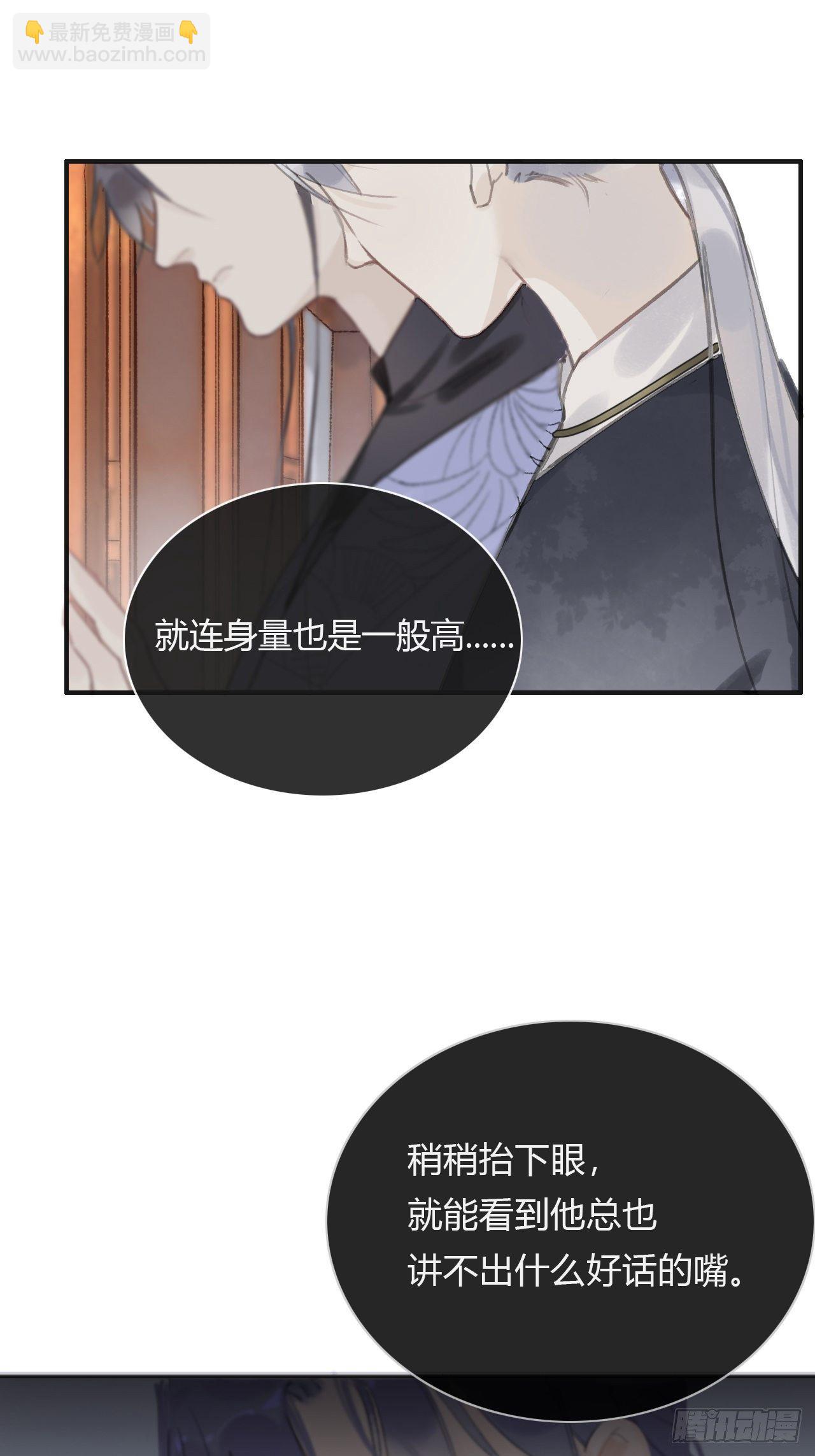 第七话-邪教-(1/2)-第9话