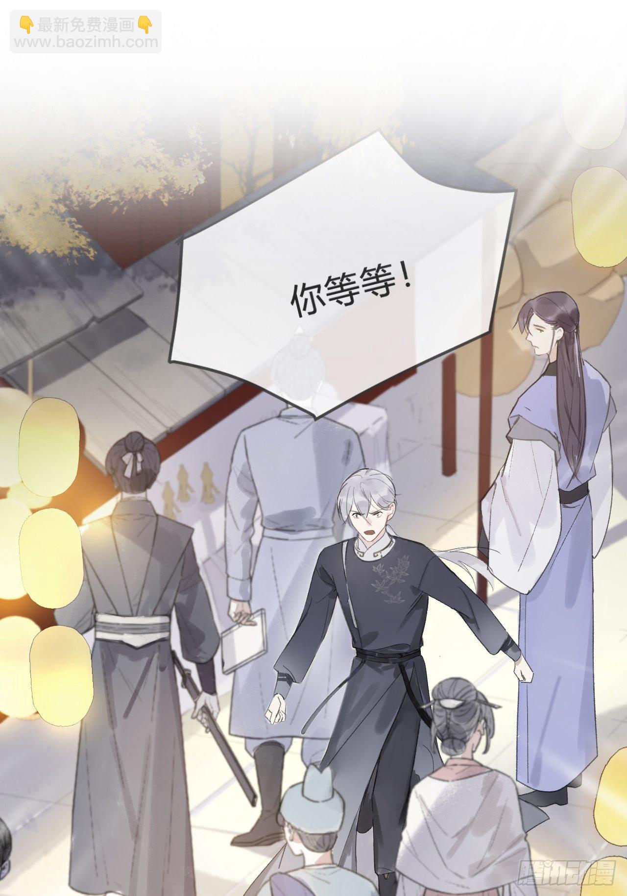 第七话-邪教-(1/2)-第9话