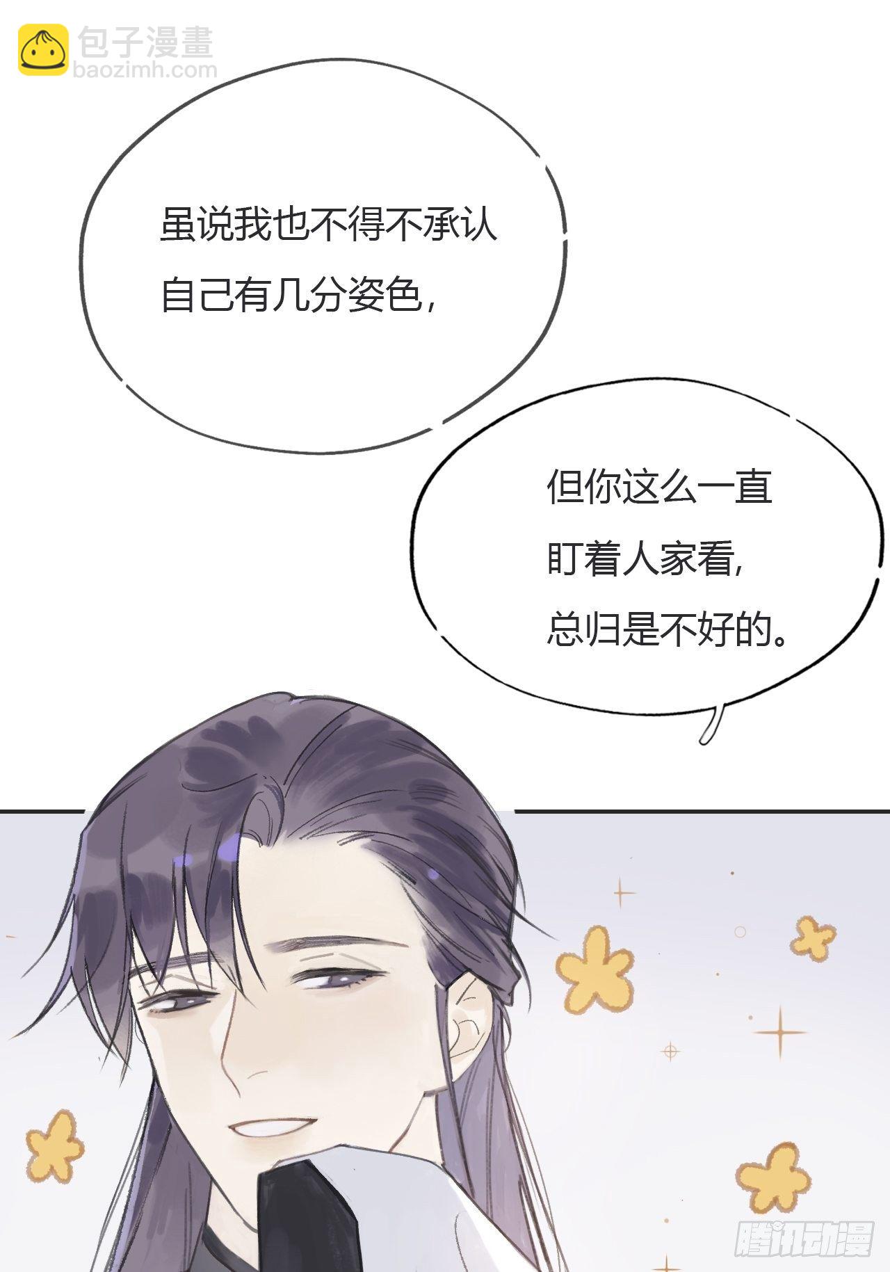 第七话-邪教-(1/2)-第9话