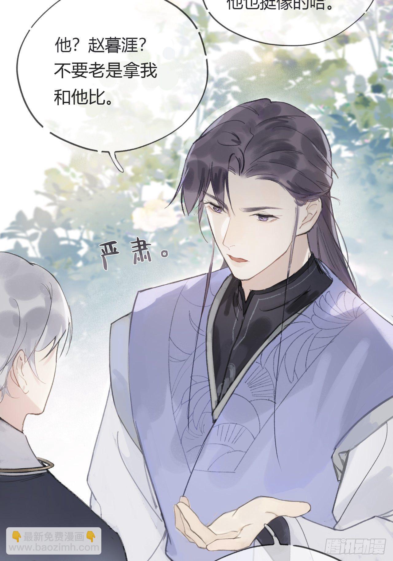 第七话-邪教-(1/2)-第9话