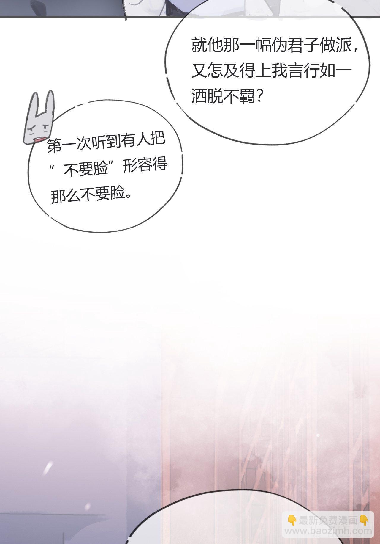 第七话-邪教-(1/2)-第9话