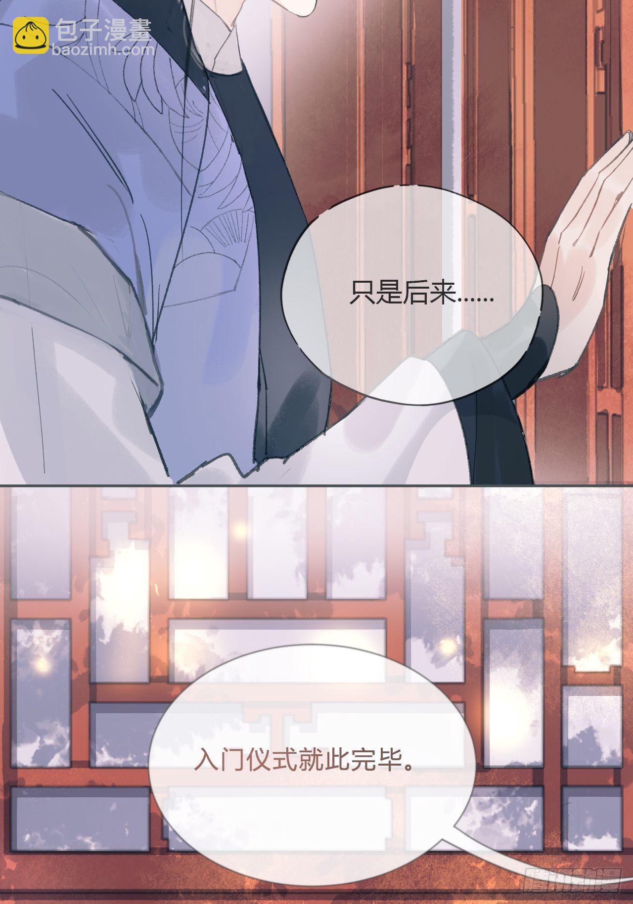 第七话-邪教-(1/2)-第9话