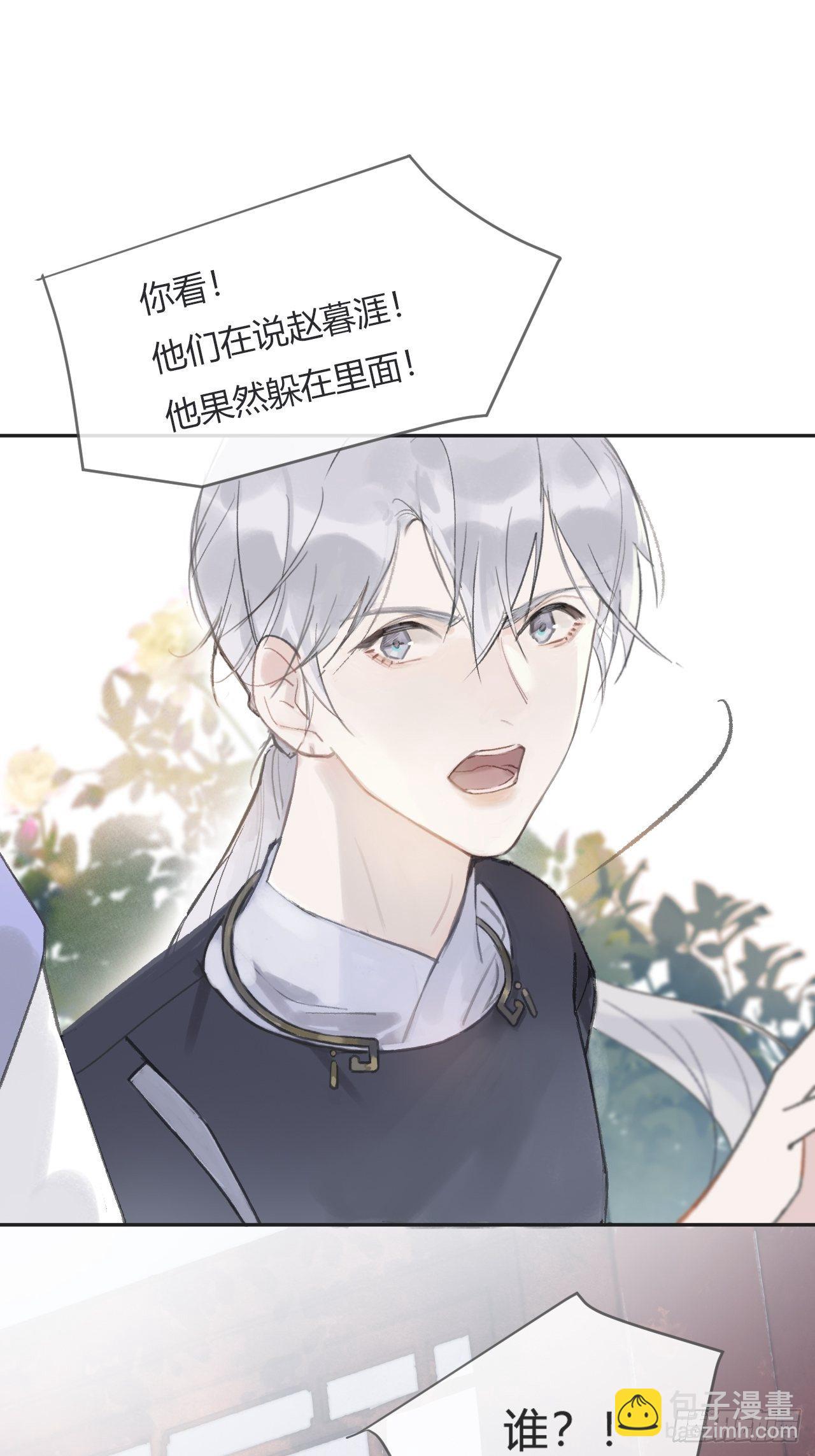 第七话-邪教-(1/2)-第9话